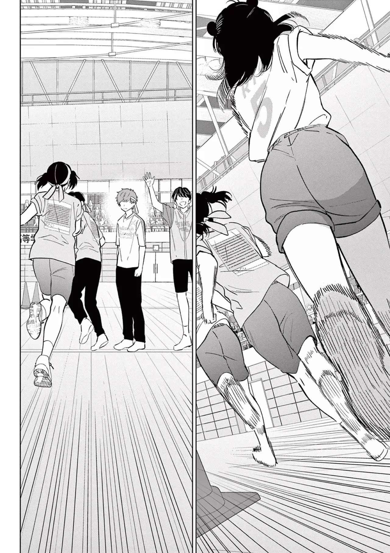 I Want to End the Game That I Love Capitulo 56 página 6