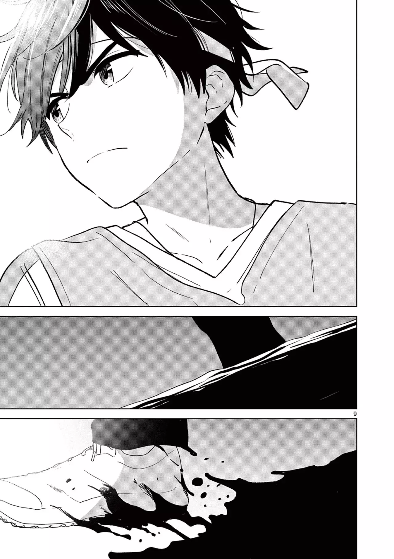 I Want to End the Game That I Love Capitulo 57 página 12