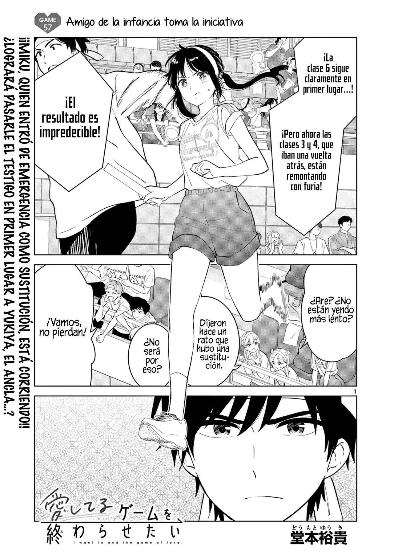 I Want to End the Game That I Love Capitulo 57 página 4
