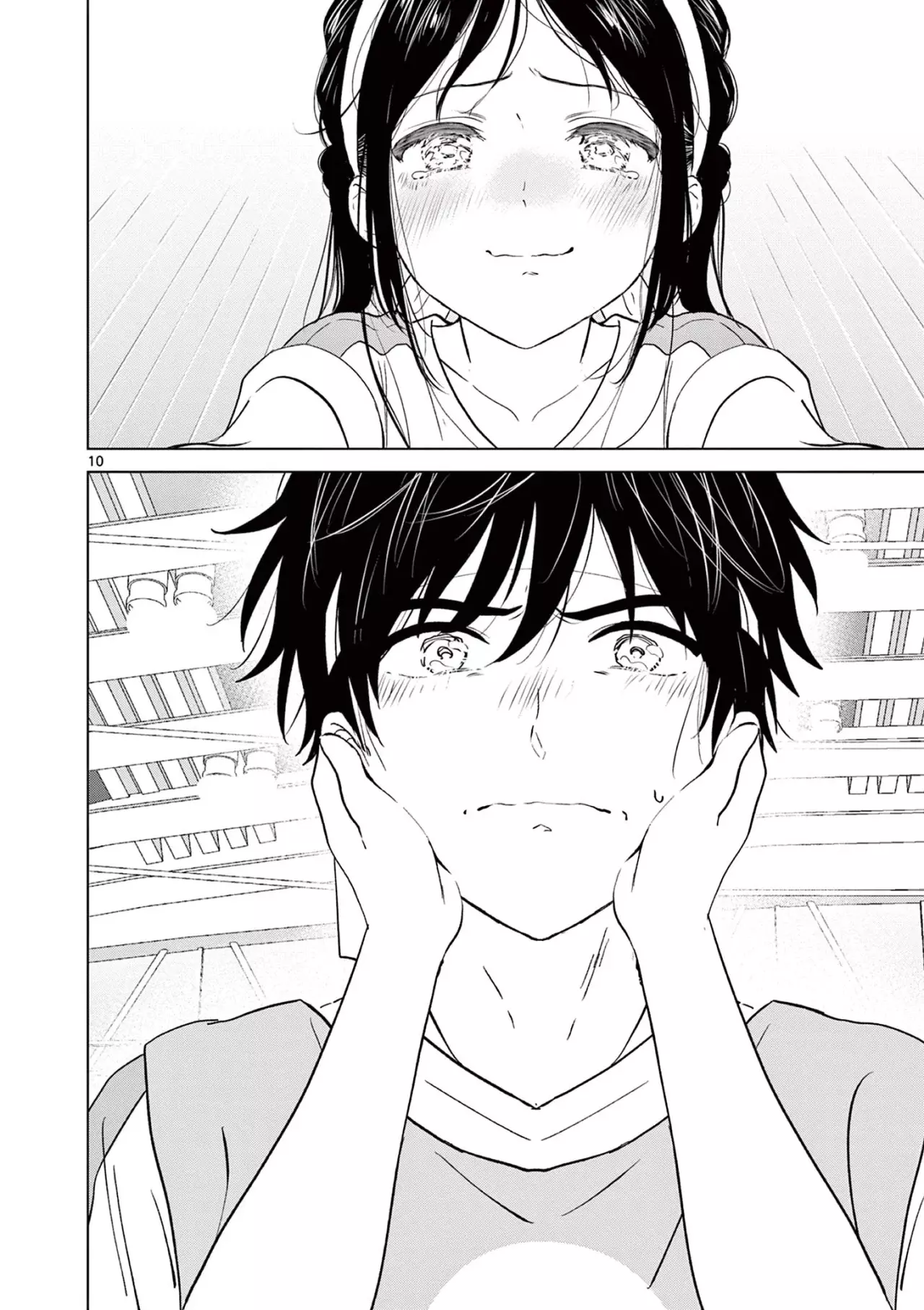 I Want to End the Game That I Love Capitulo 58 página 12
