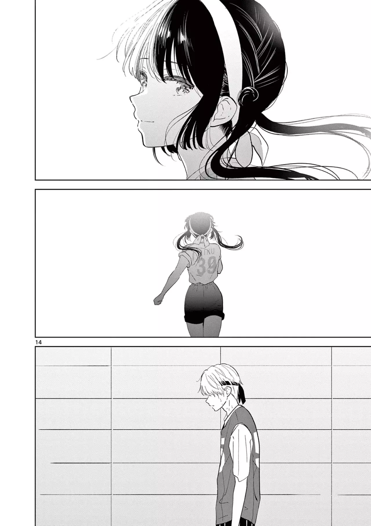 I Want to End the Game That I Love Capitulo 58 página 16