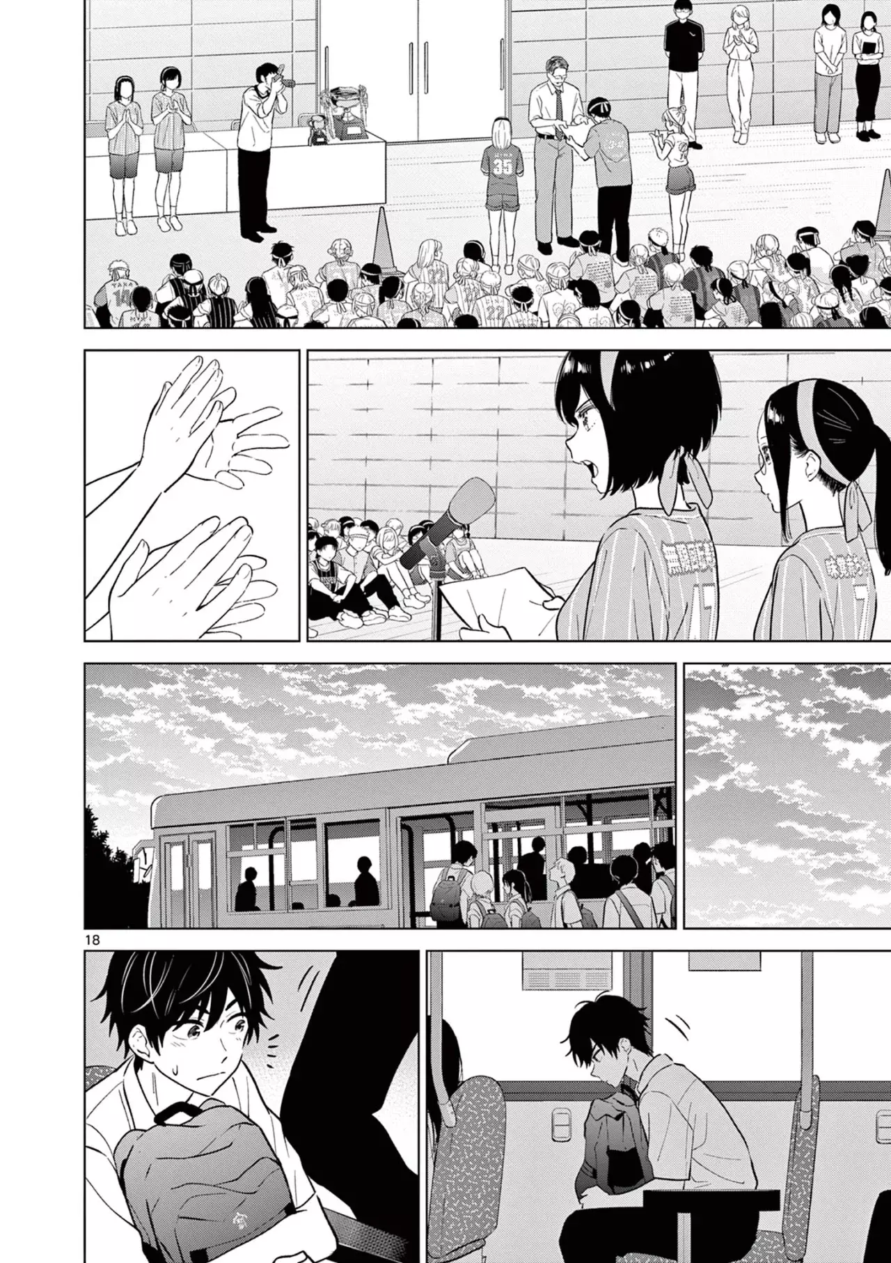 I Want to End the Game That I Love Capitulo 58 página 19