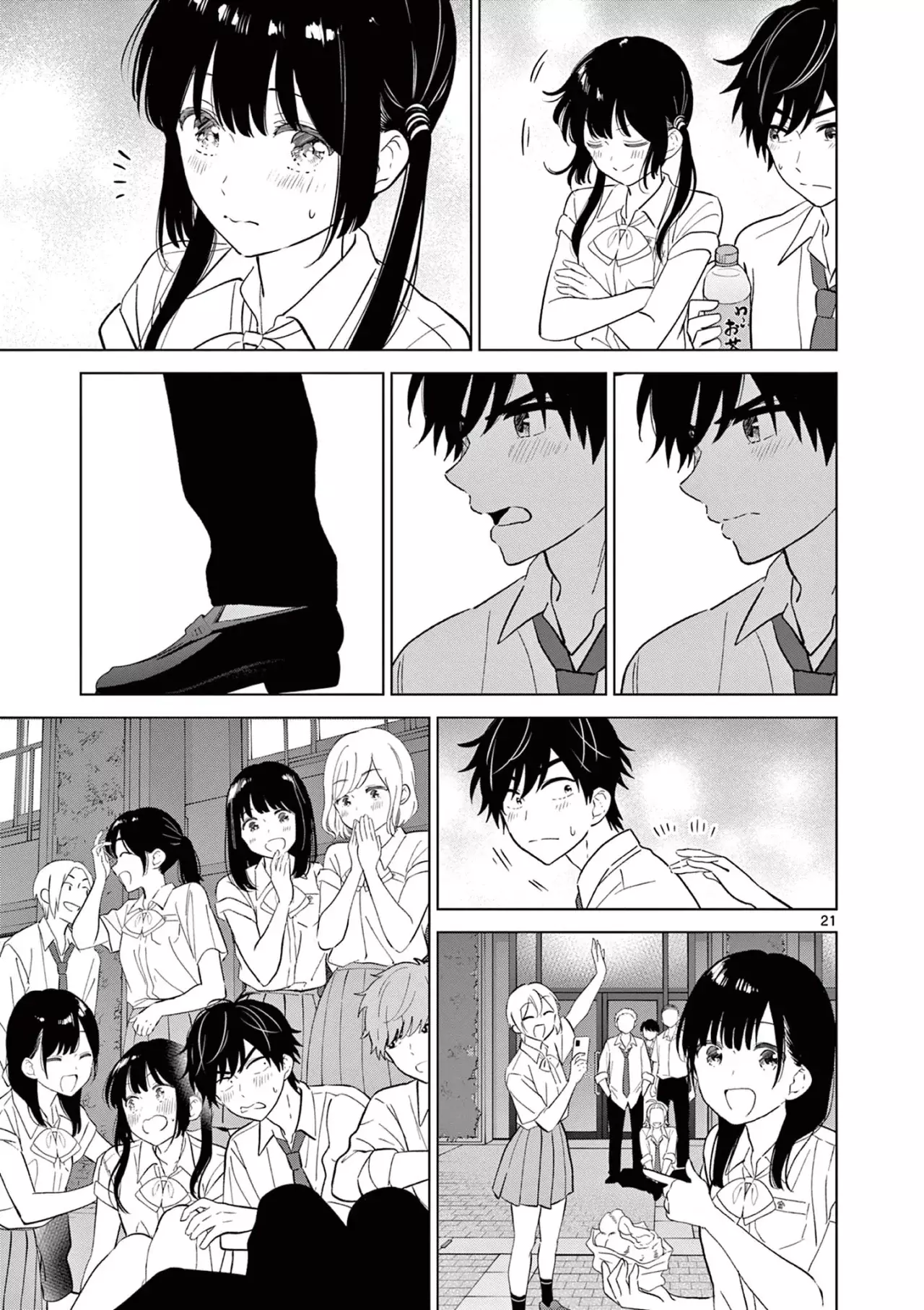 I Want to End the Game That I Love Capitulo 58 página 22