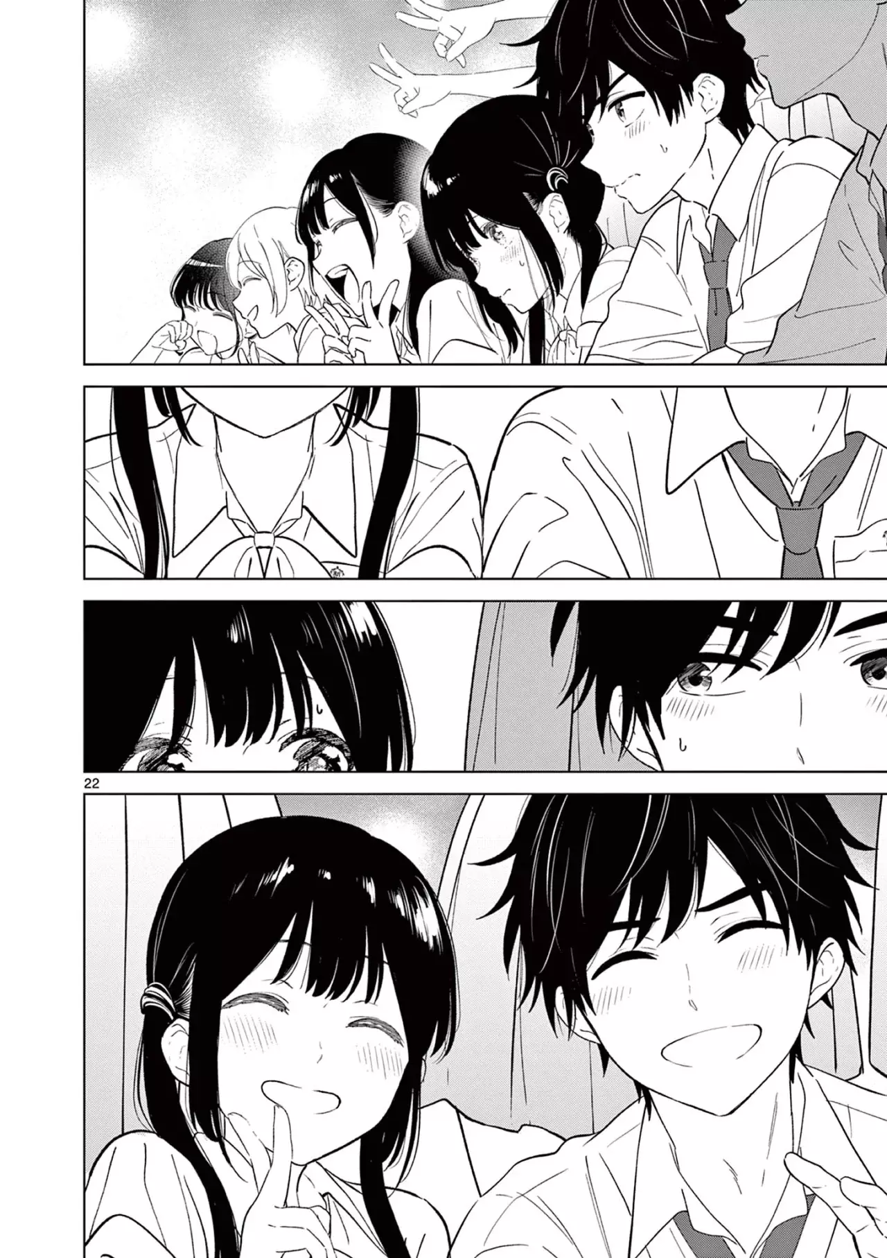I Want to End the Game That I Love Capitulo 58 página 23