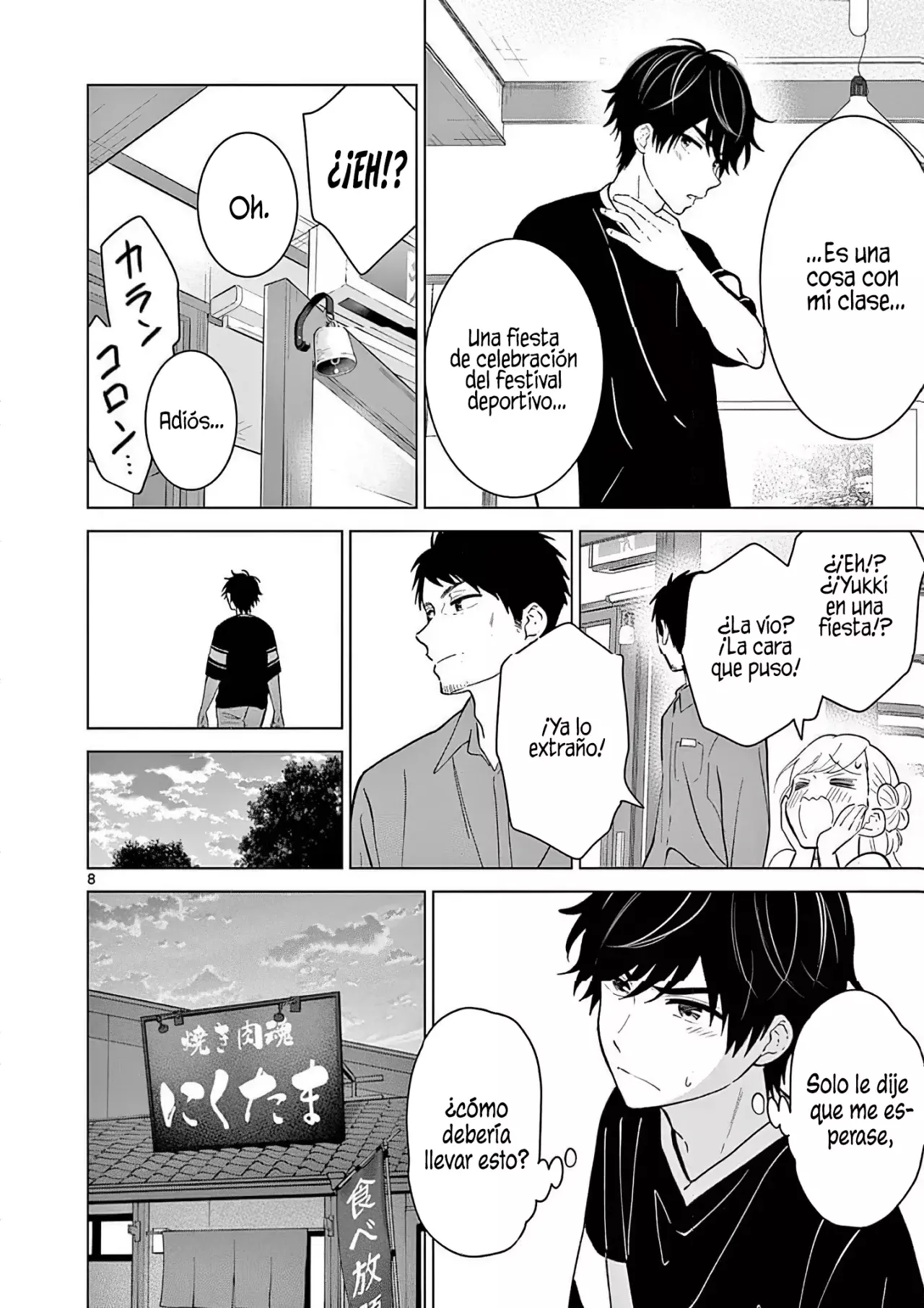 I Want to End the Game That I Love Capitulo 59 página 11