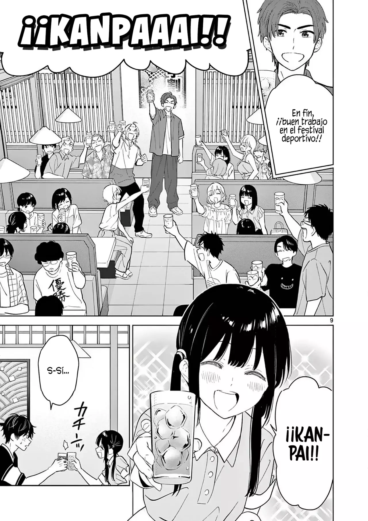 I Want to End the Game That I Love Capitulo 59 página 12