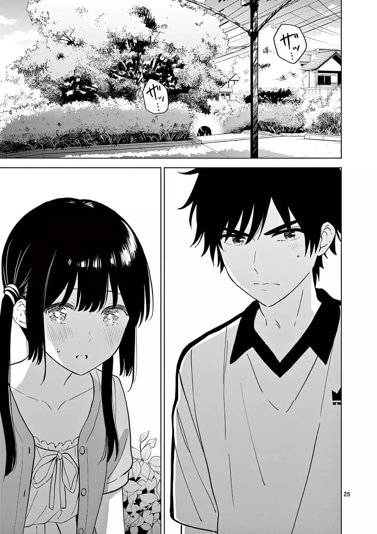 I Want to End the Game That I Love Capitulo 59 página 28