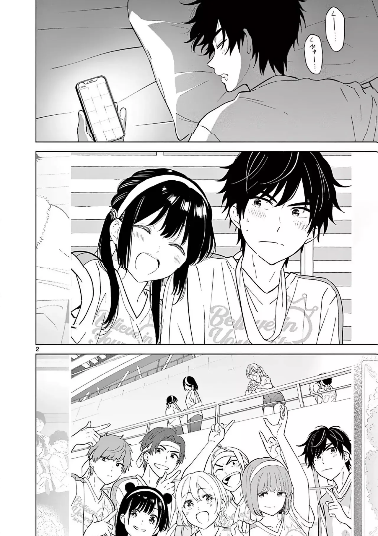 I Want to End the Game That I Love Capitulo 59 página 5