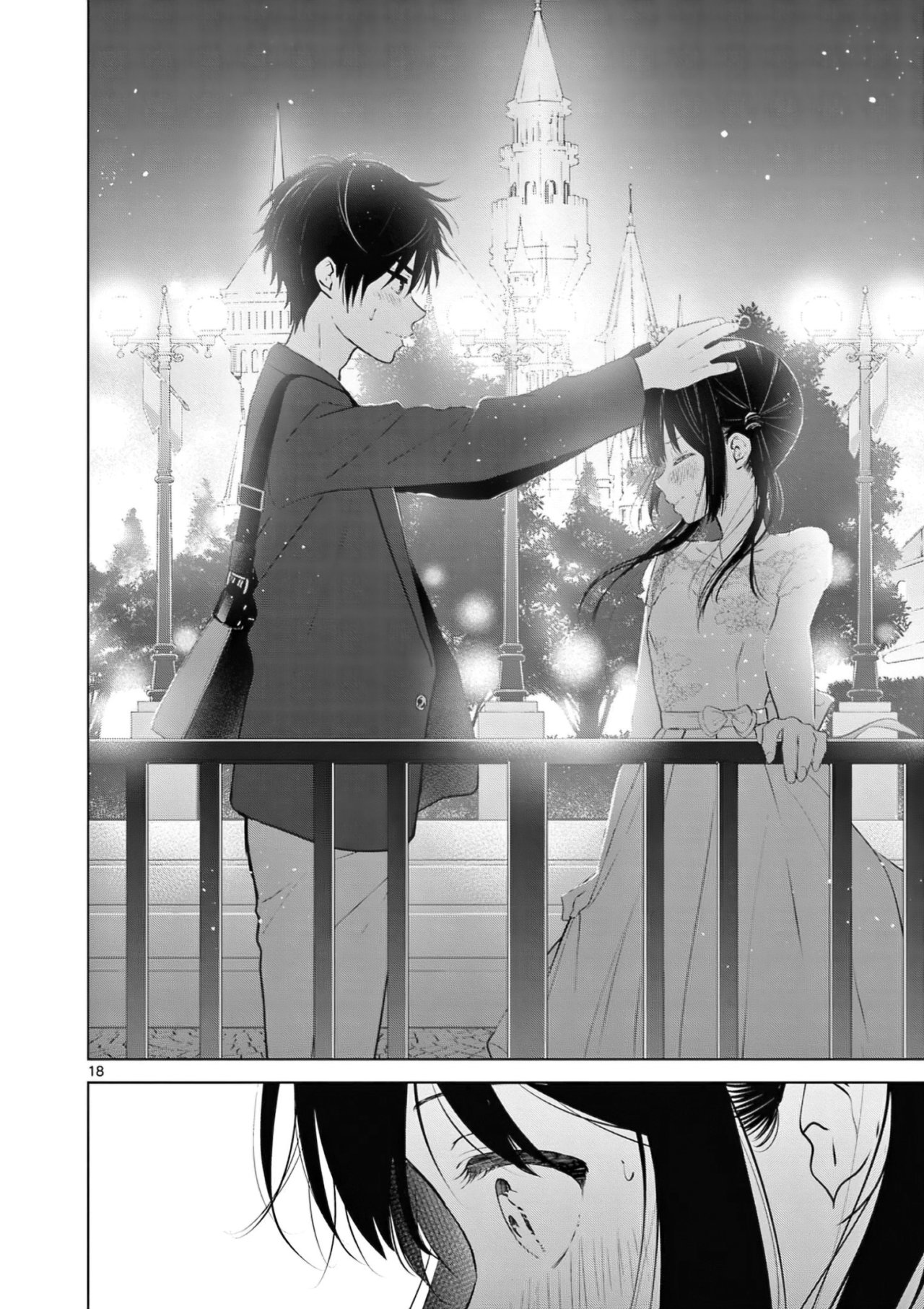 I Want to End the Game That I Love Capitulo 6: Los amigos de la infancia en una cita página 20
