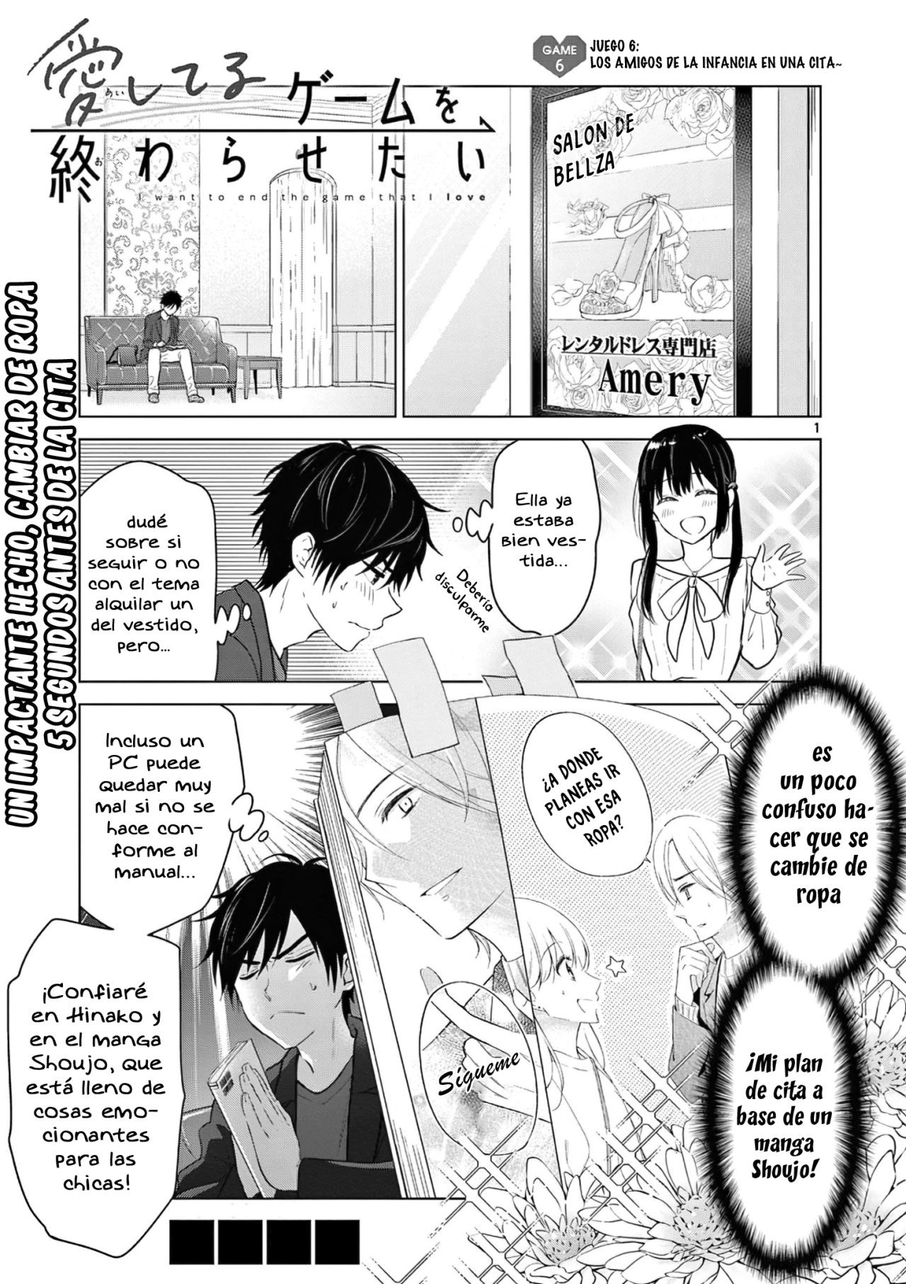 I Want to End the Game That I Love Capitulo 6: Los amigos de la infancia en una cita página 3