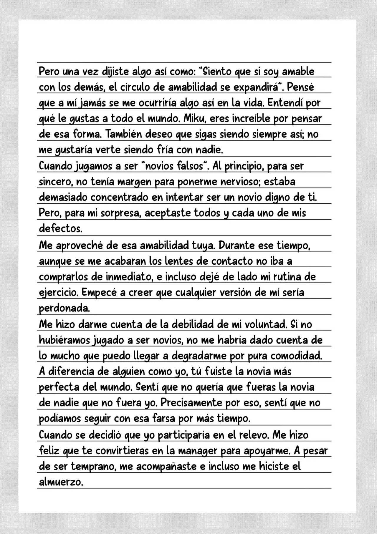 I Want to End the Game That I Love Capitulo 60.5: Carta página 16