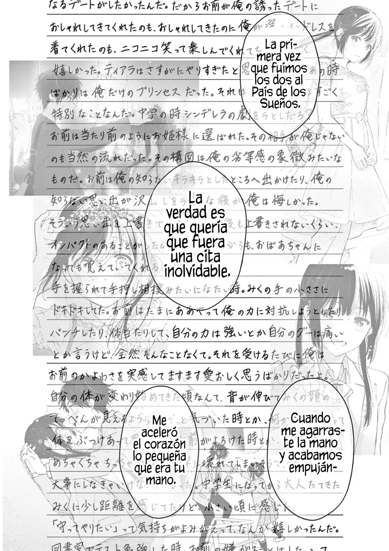 I Want to End the Game That I Love Capitulo 60 página 17