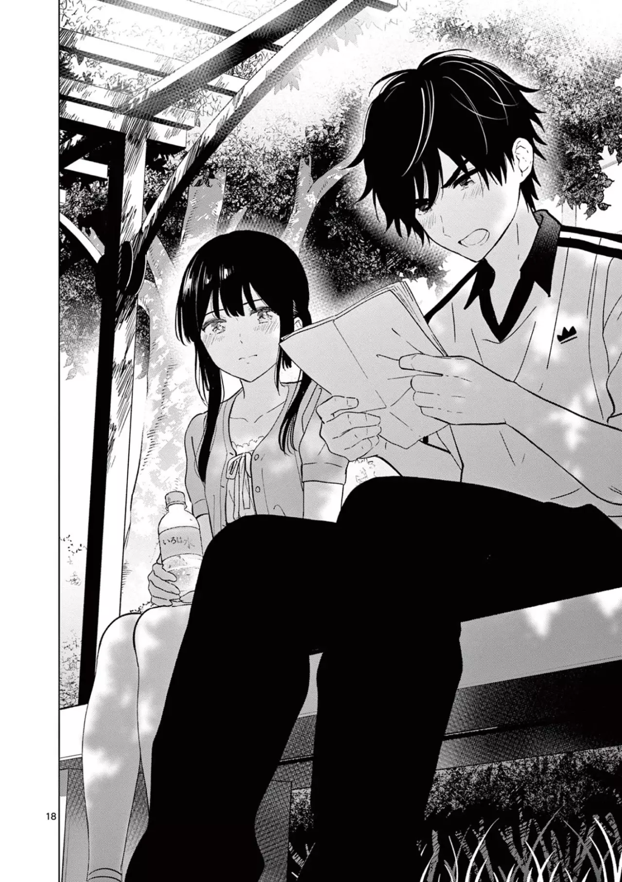 I Want to End the Game That I Love Capitulo 60 página 21