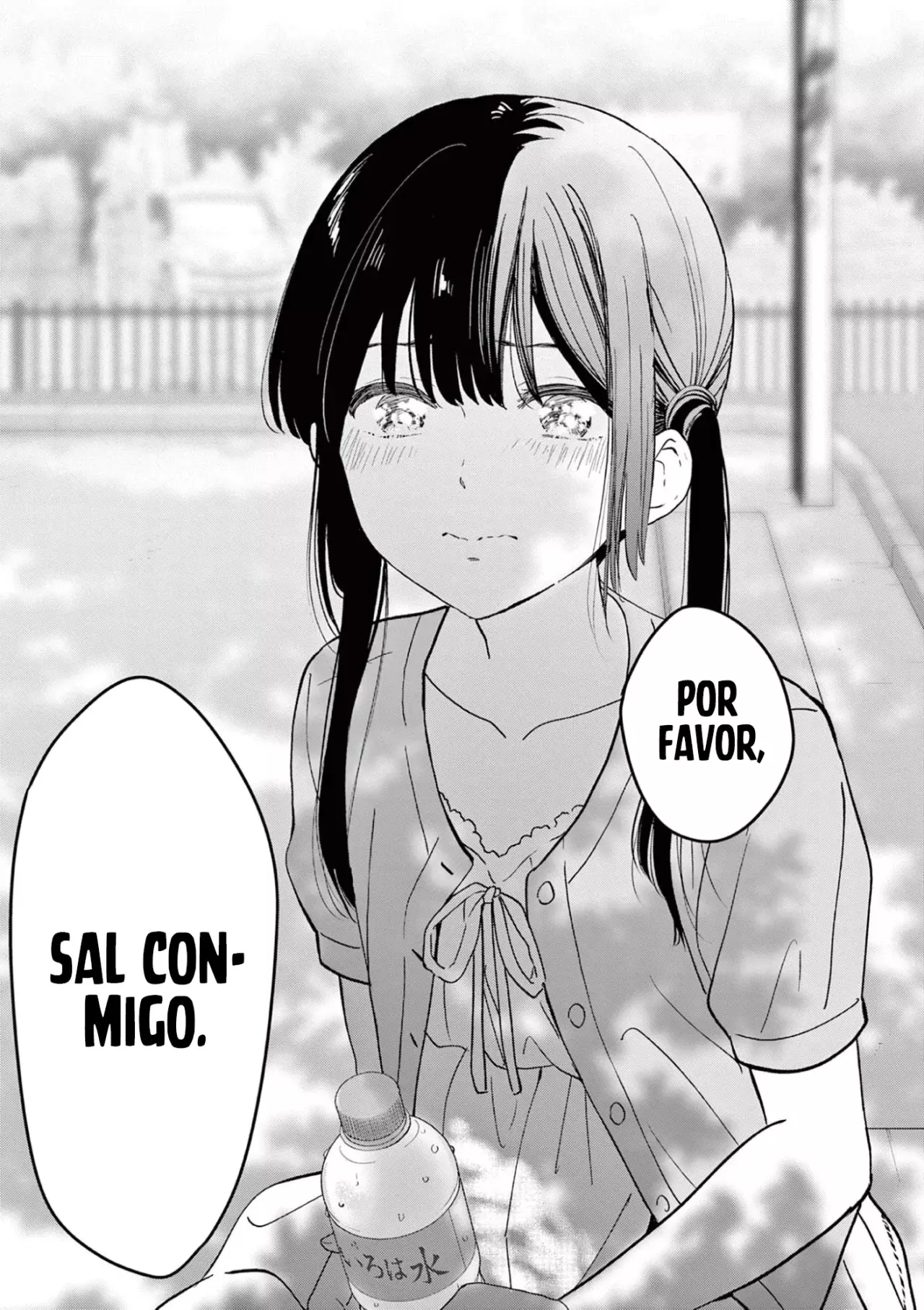 I Want to End the Game That I Love Capitulo 60 página 27