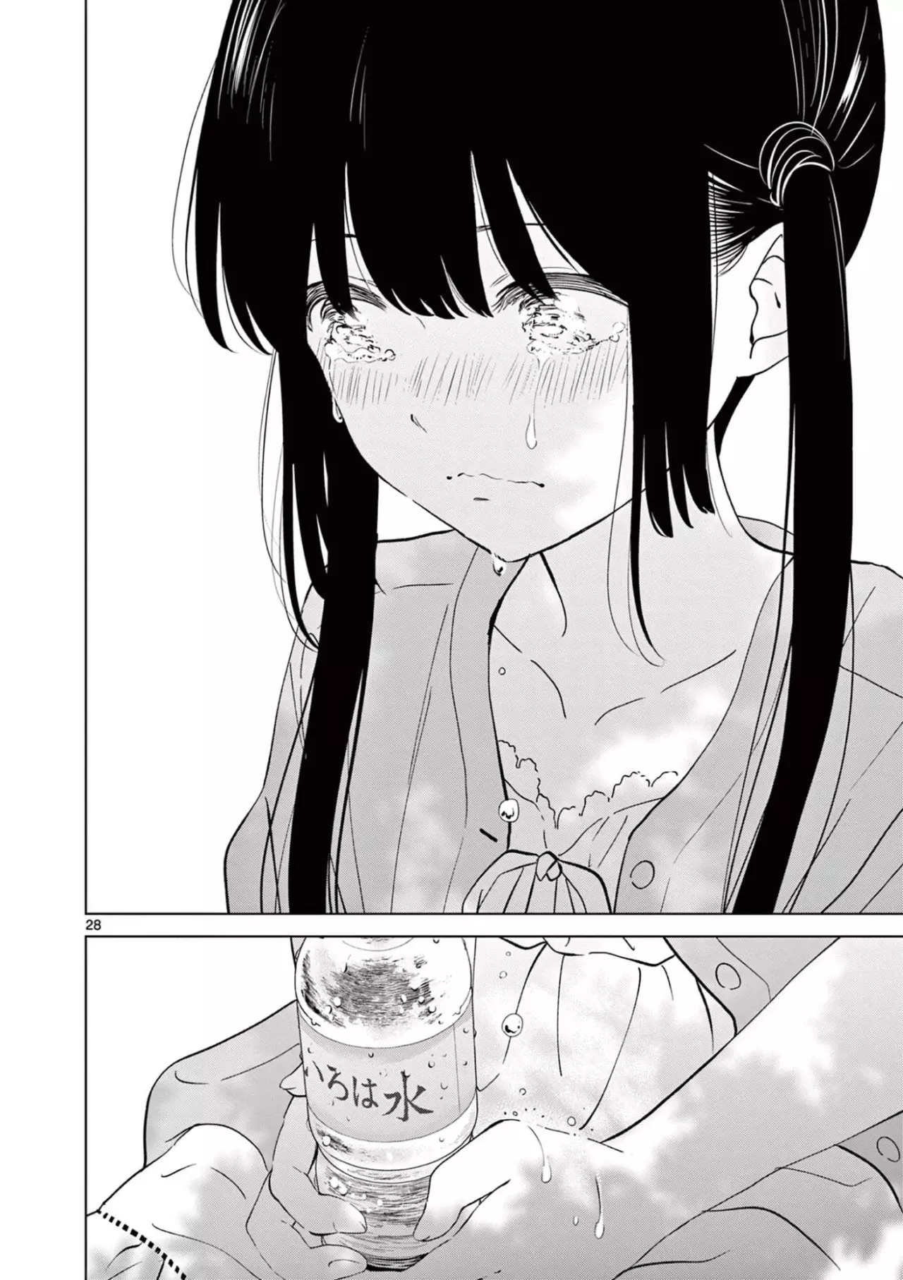 I Want to End the Game That I Love Capitulo 60 página 30