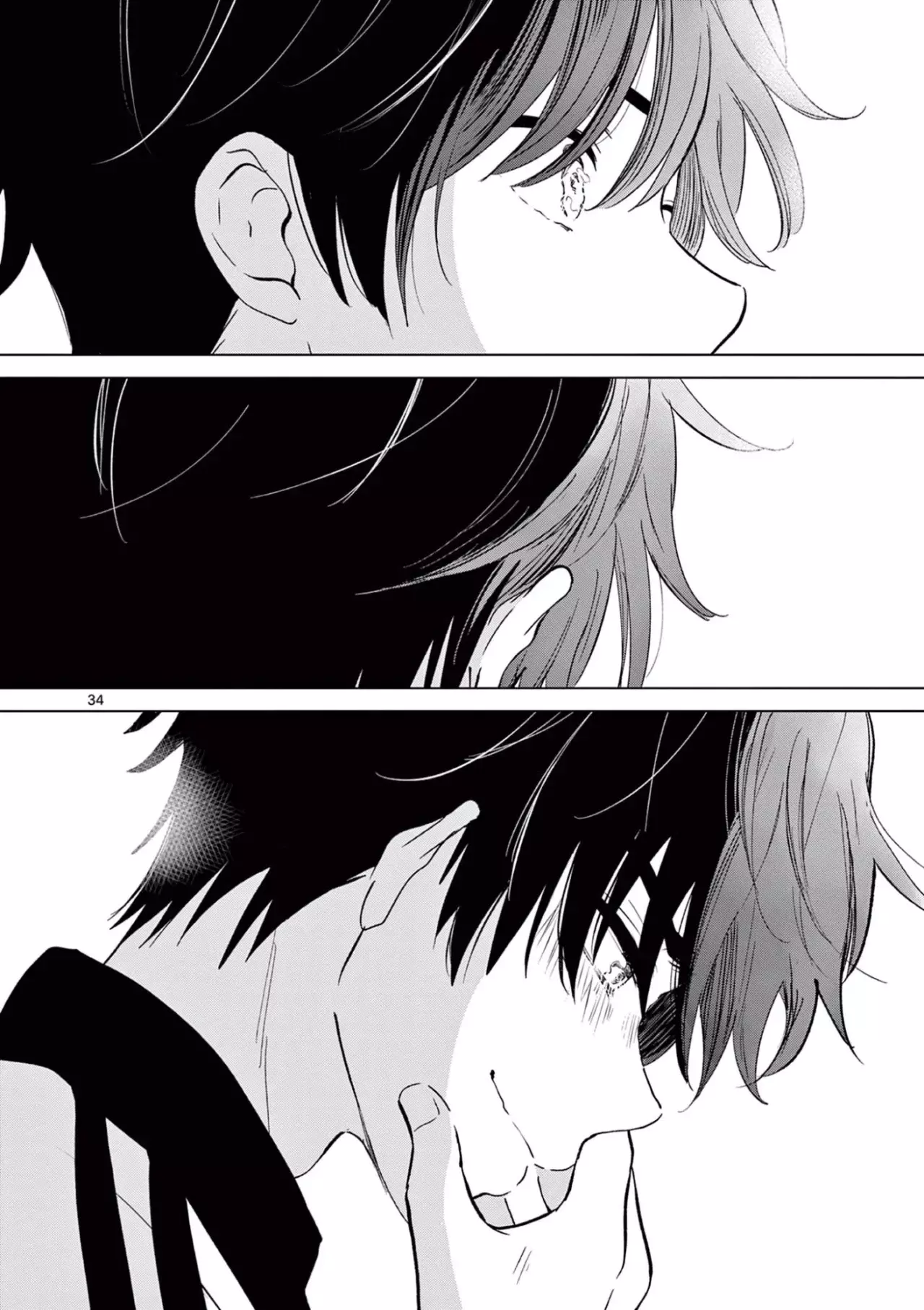 I Want to End the Game That I Love Capitulo 60 página 35