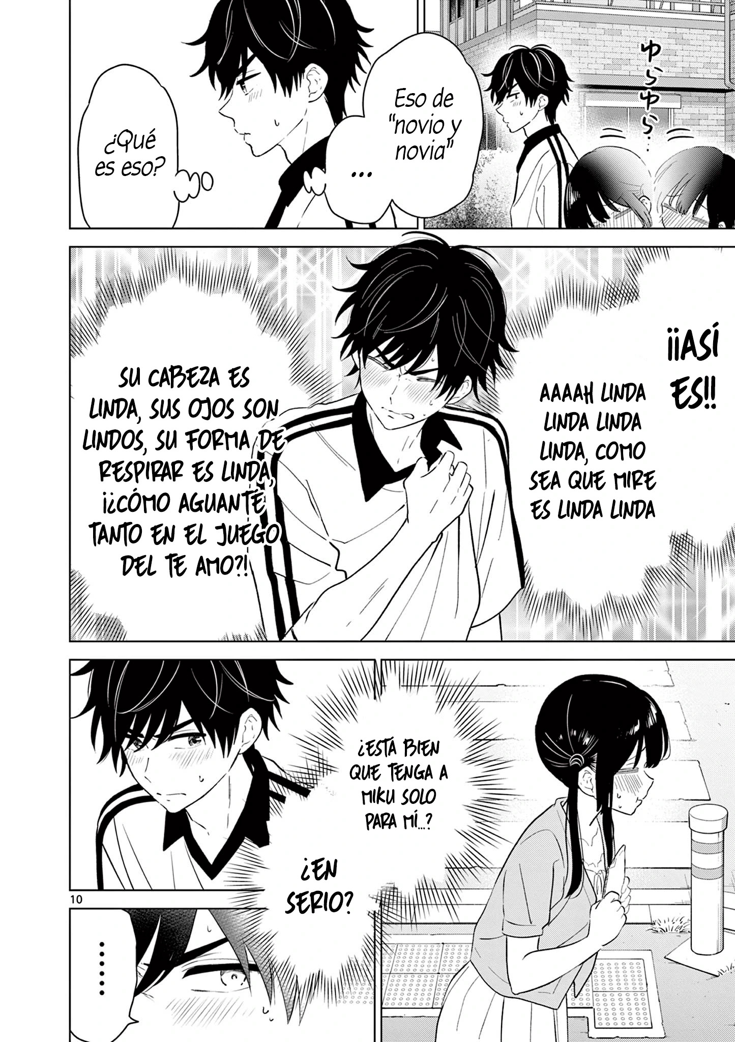 I Want to End the Game That I Love Capitulo 61 página 13