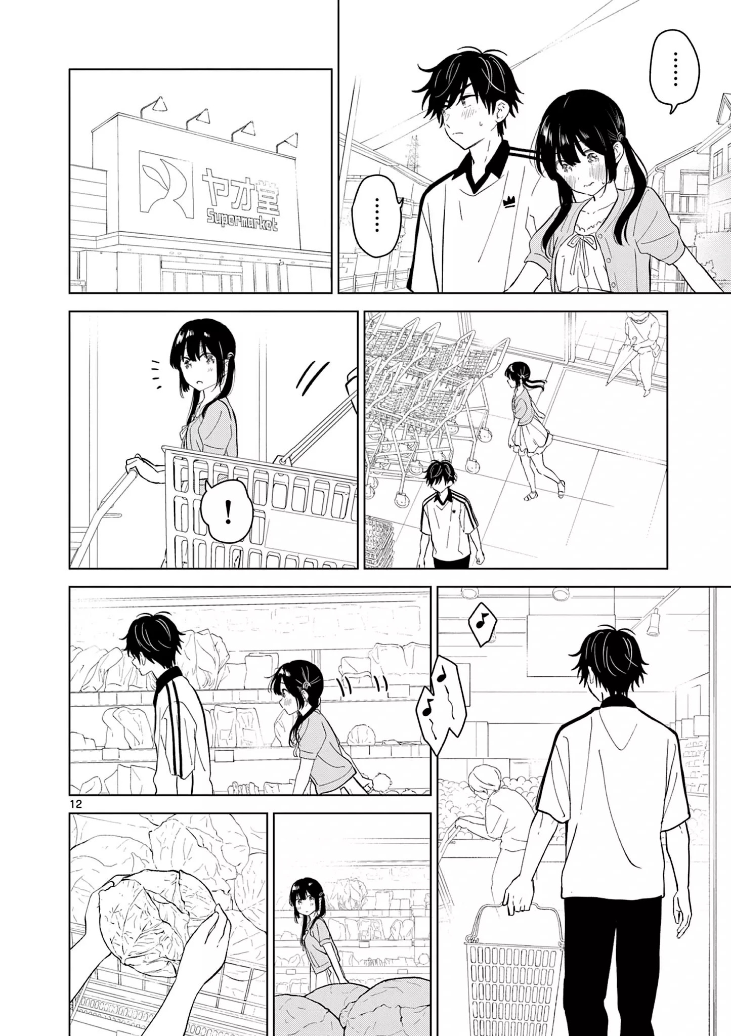 I Want to End the Game That I Love Capitulo 61 página 15