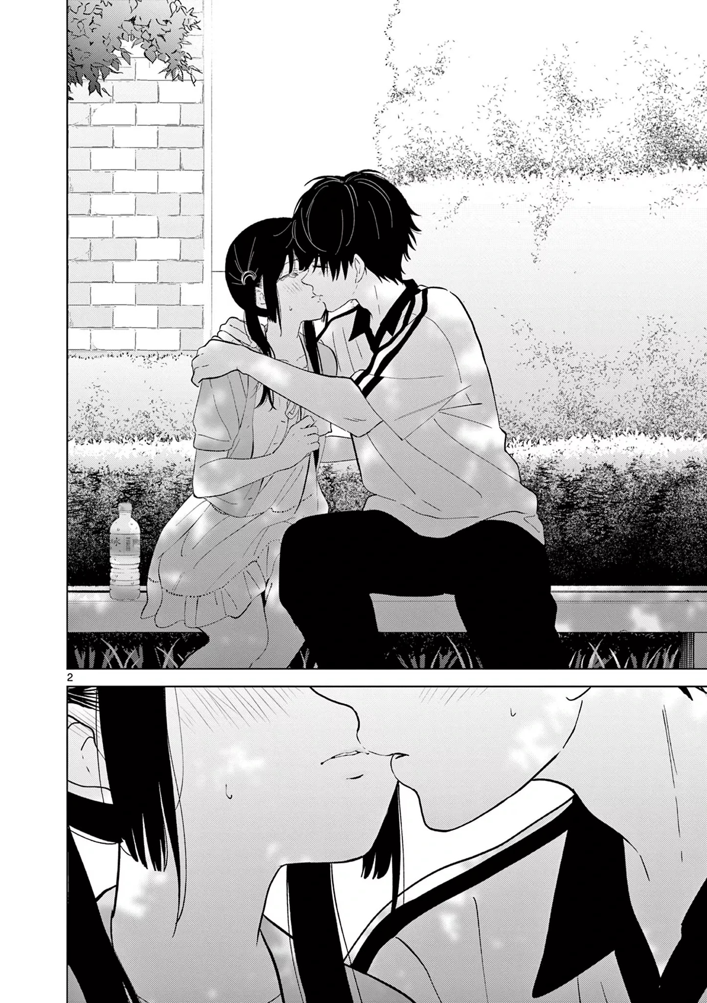 I Want to End the Game That I Love Capitulo 61 página 5