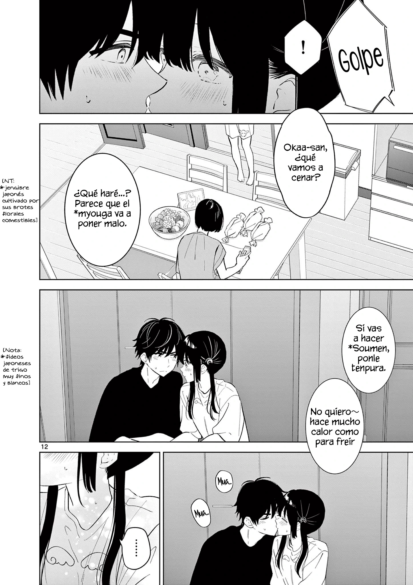 I Want to End the Game That I Love Capitulo 62 página 15