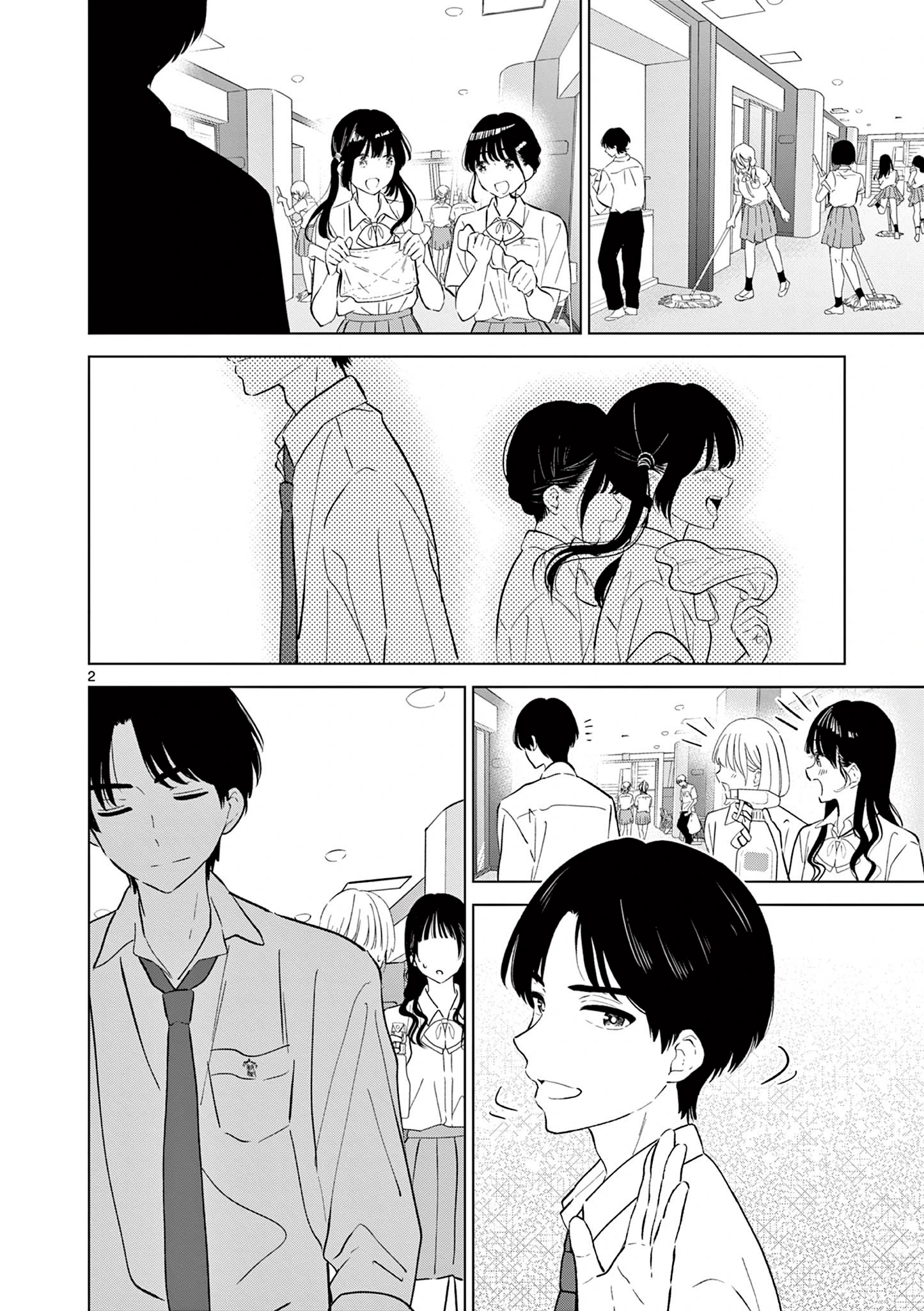 I Want to End the Game That I Love Capitulo 62 página 5