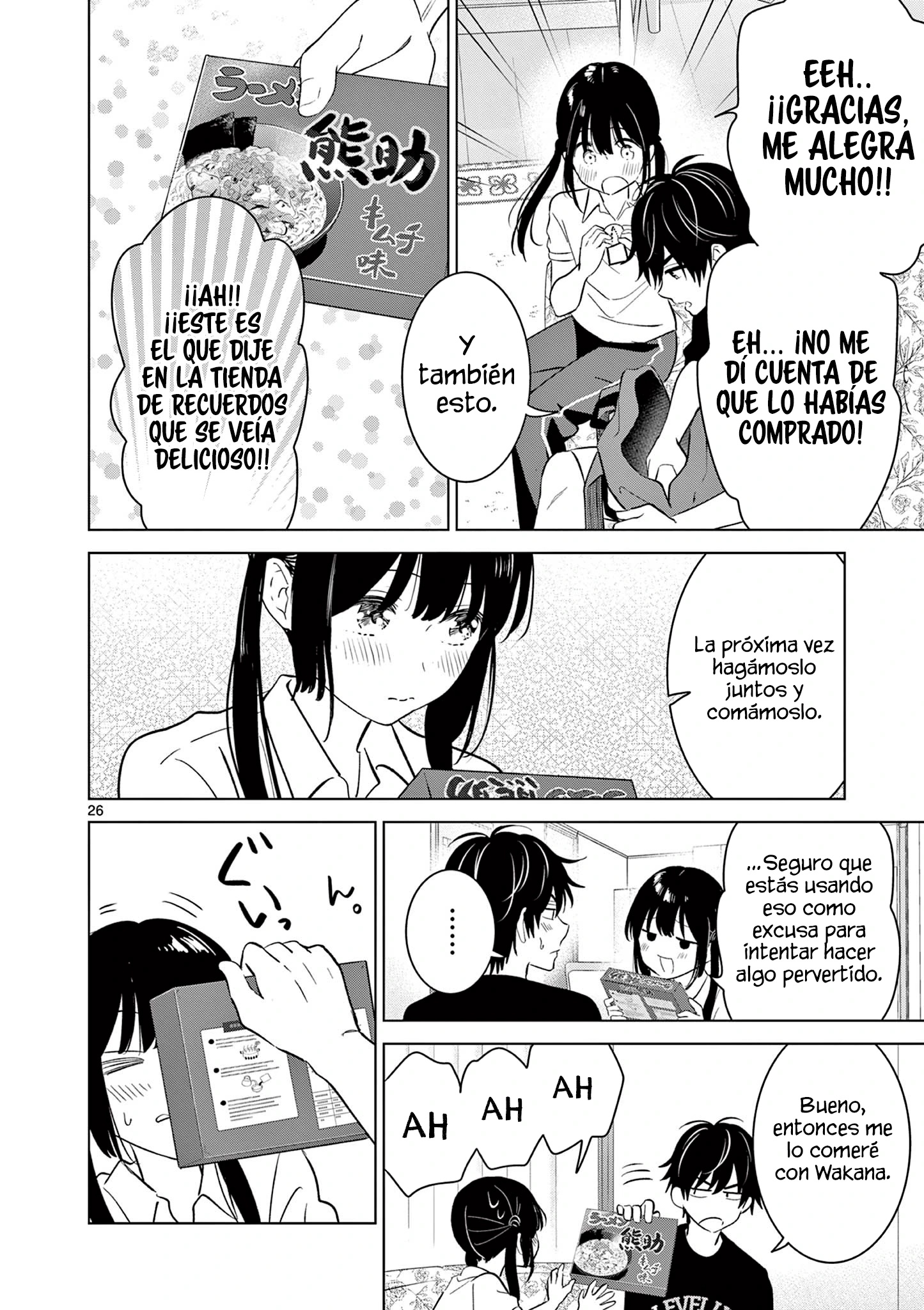 I Want to End the Game That I Love Capitulo 63 página 29