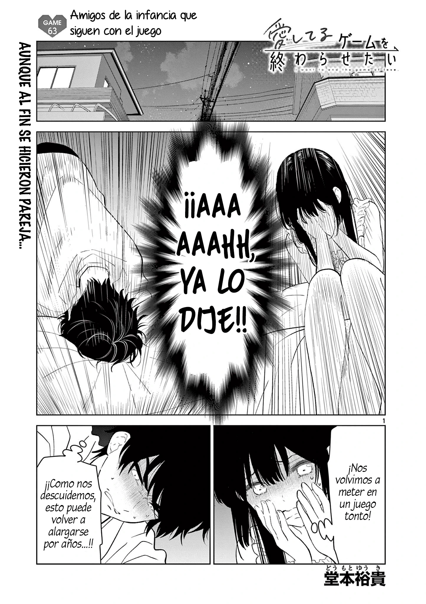 I Want to End the Game That I Love Capitulo 63 página 4