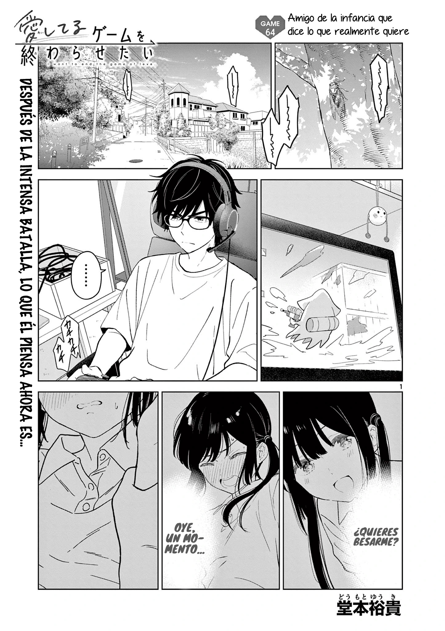 I Want to End the Game That I Love Capitulo 64 página 2