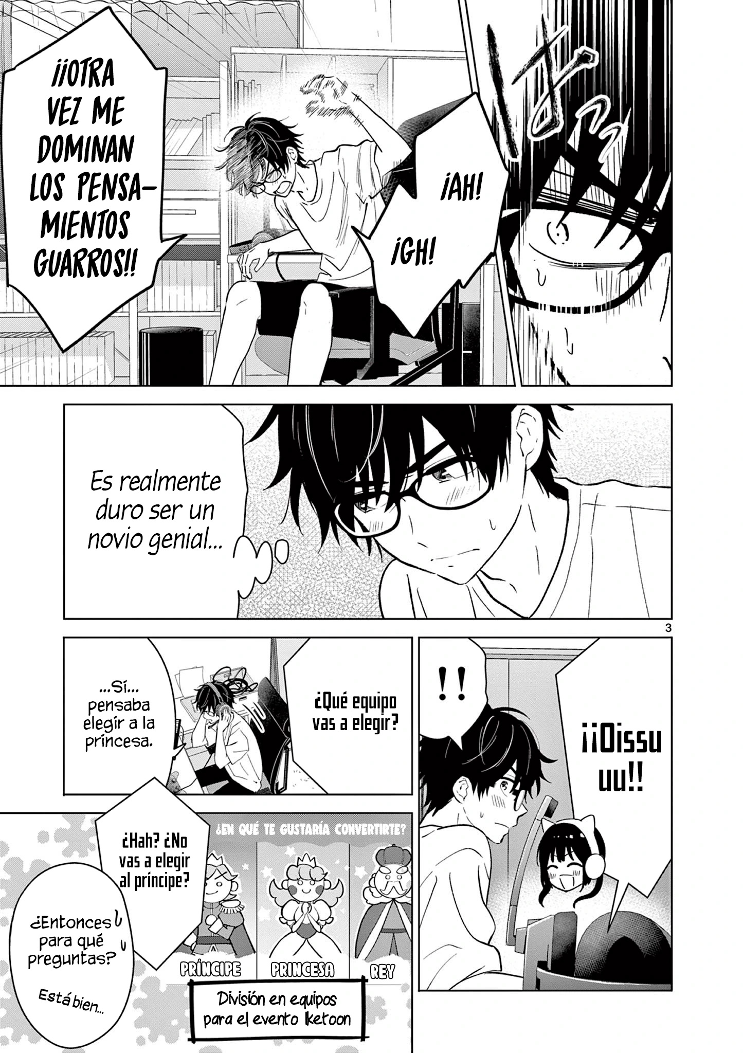 I Want to End the Game That I Love Capitulo 64 página 4
