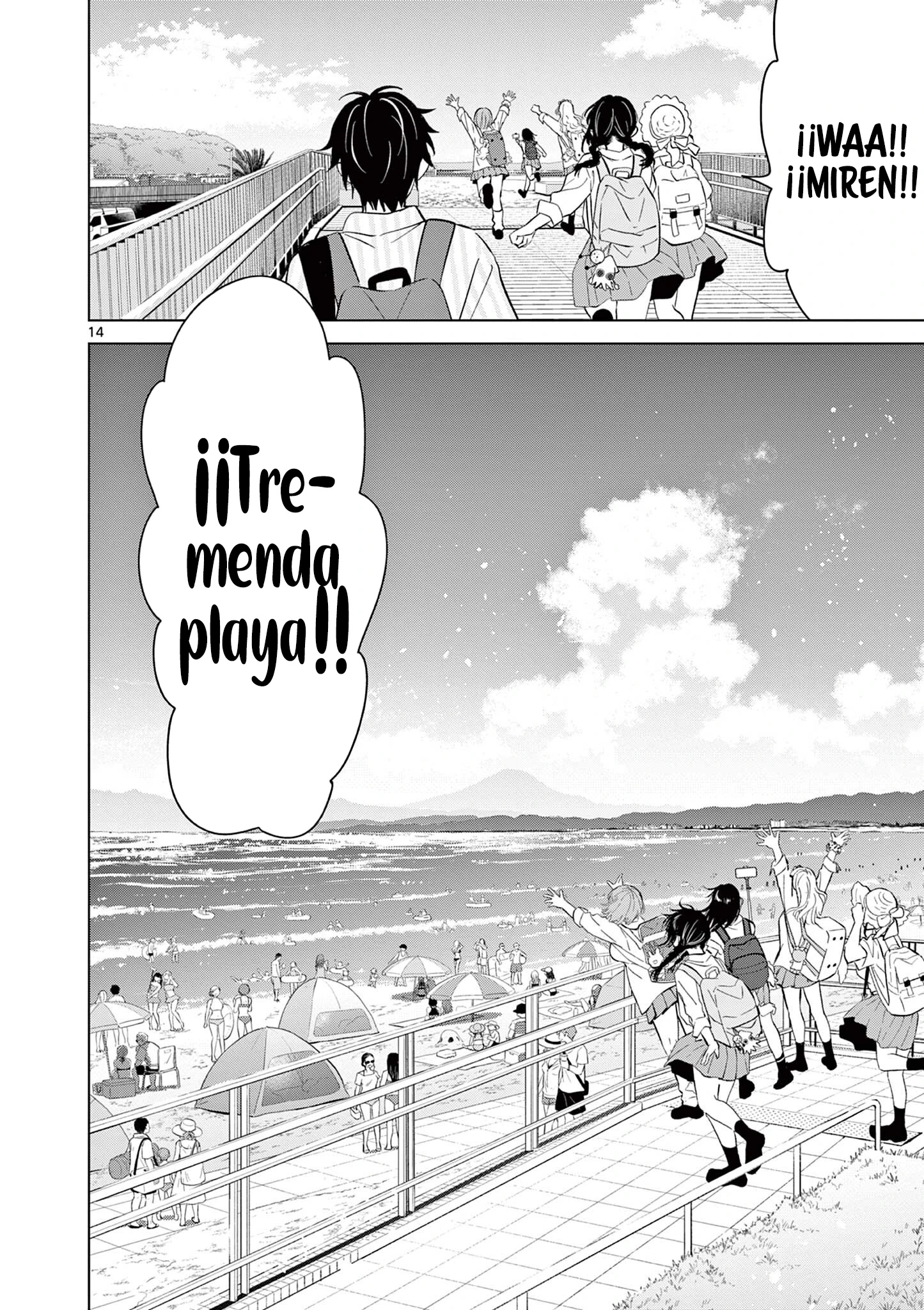 I Want to End the Game That I Love Capitulo 65 página 15
