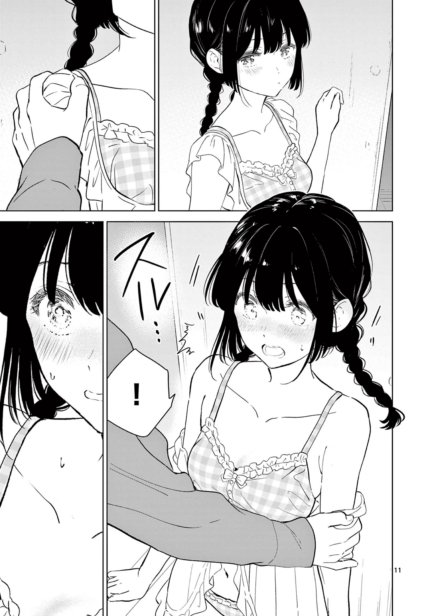 I Want to End the Game That I Love Capitulo 66 página 12