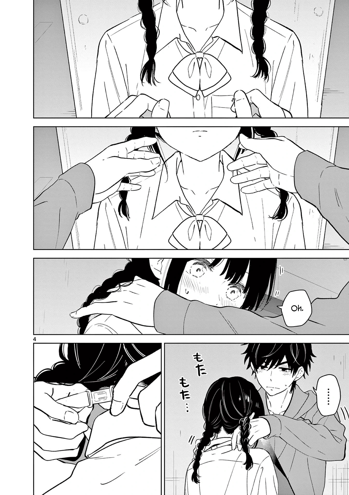 I Want to End the Game That I Love Capitulo 66 página 5