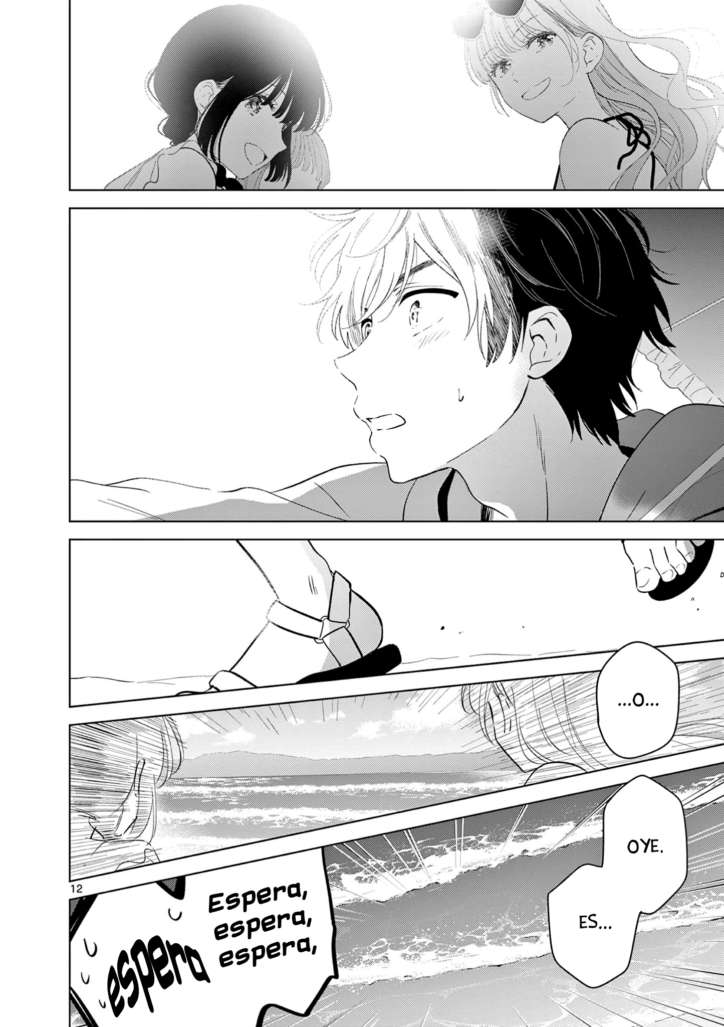 I Want to End the Game That I Love Capitulo 67 página 12