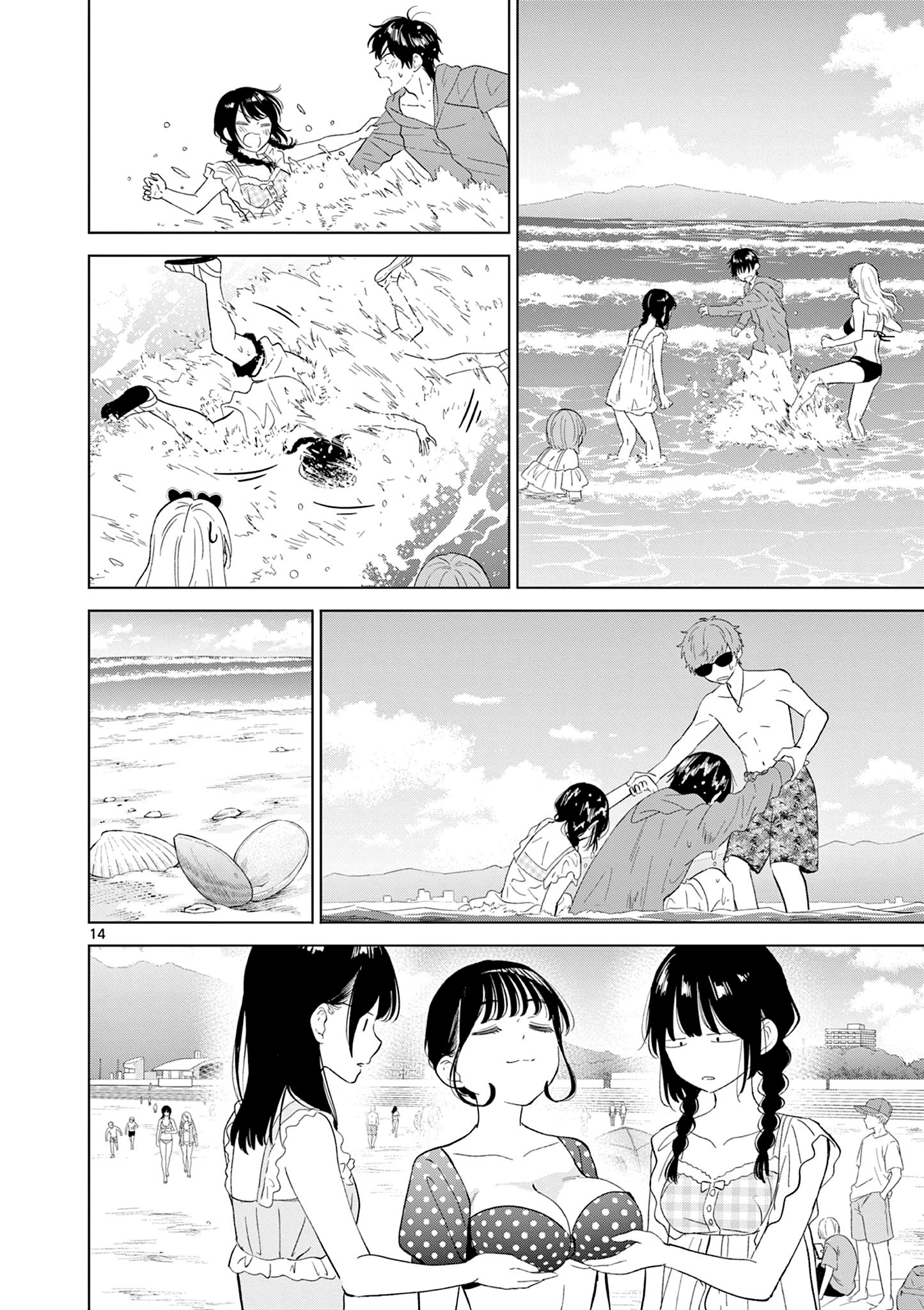 I Want to End the Game That I Love Capitulo 67 página 14