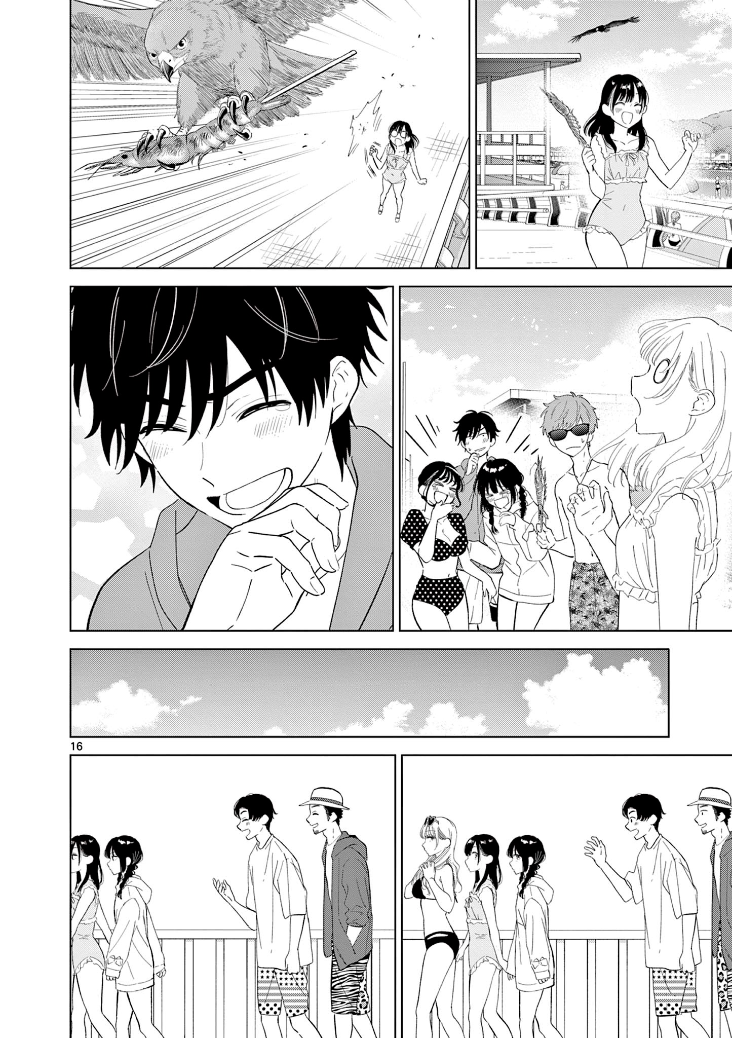 I Want to End the Game That I Love Capitulo 67 página 16