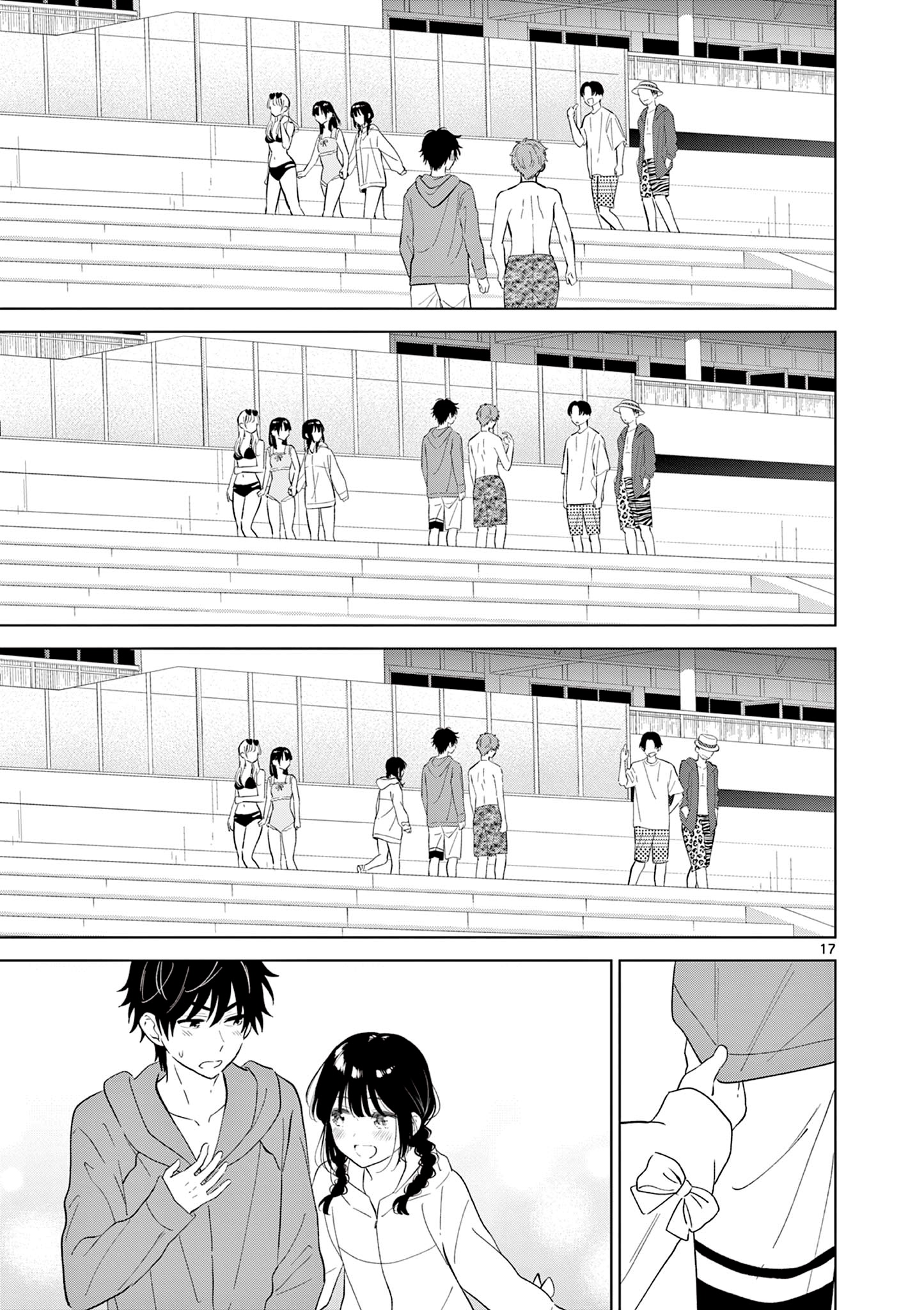 I Want to End the Game That I Love Capitulo 67 página 17