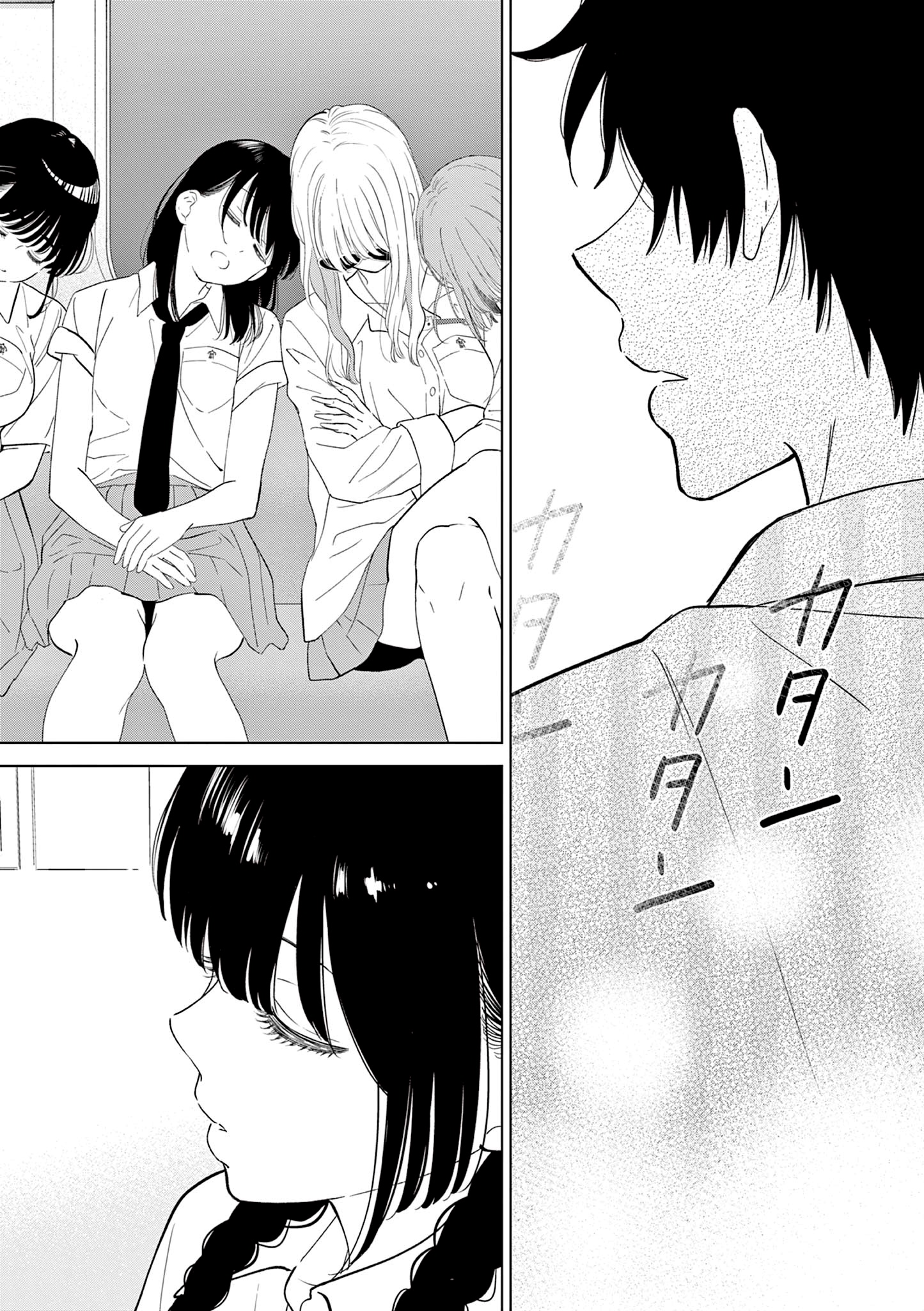 I Want to End the Game That I Love Capitulo 67 página 27