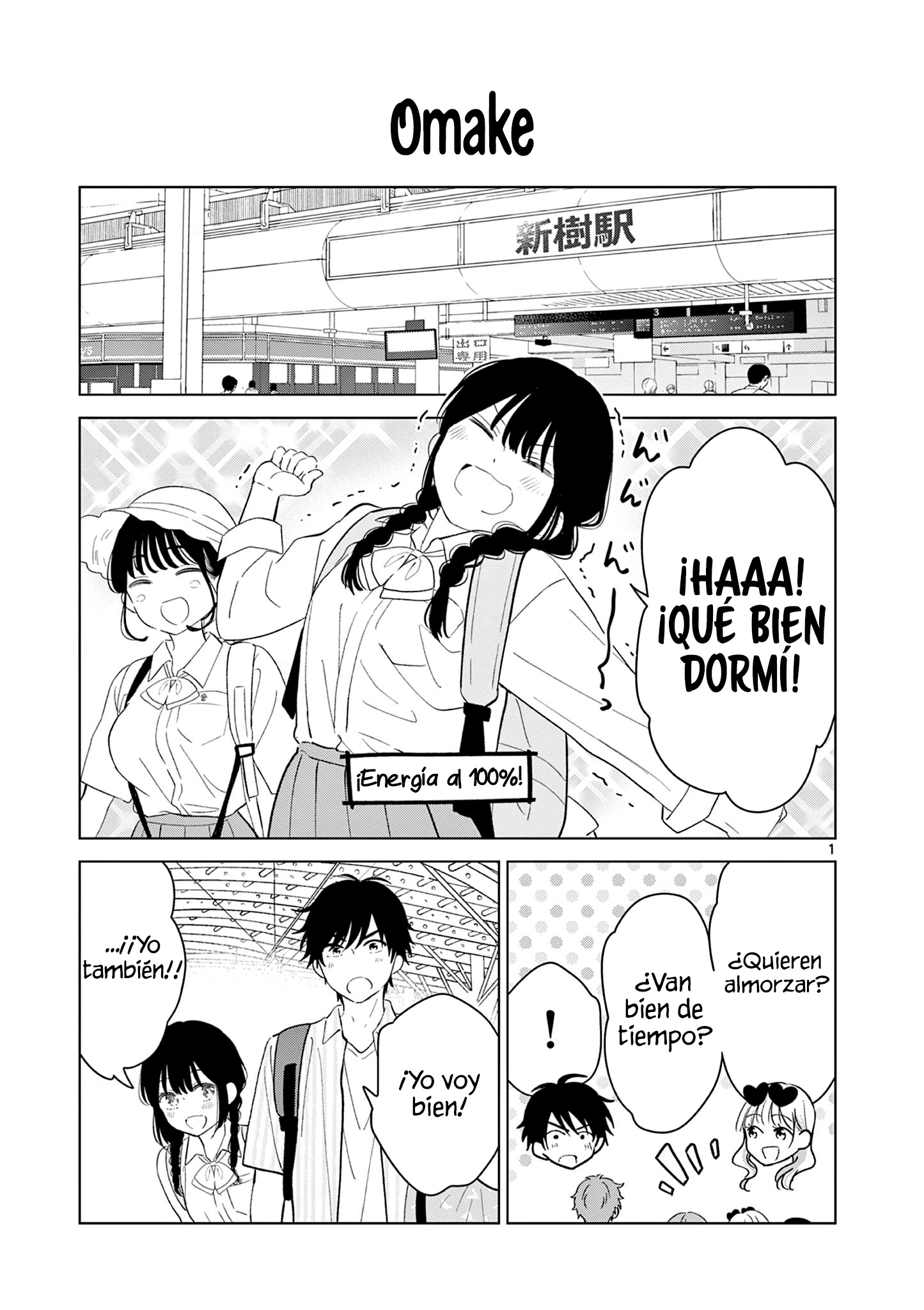 I Want to End the Game That I Love Capitulo 67 página 32