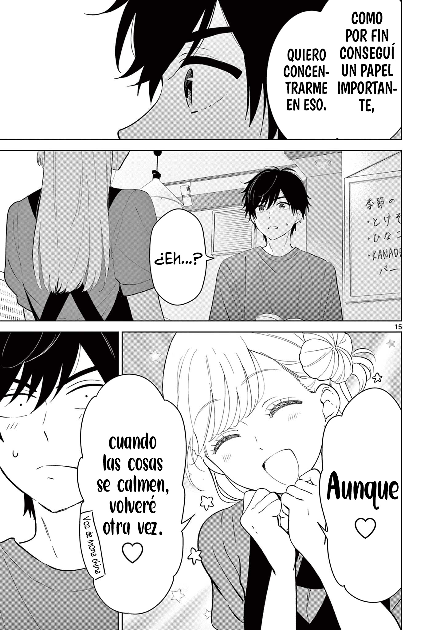 I Want to End the Game That I Love Capitulo 68 página 15
