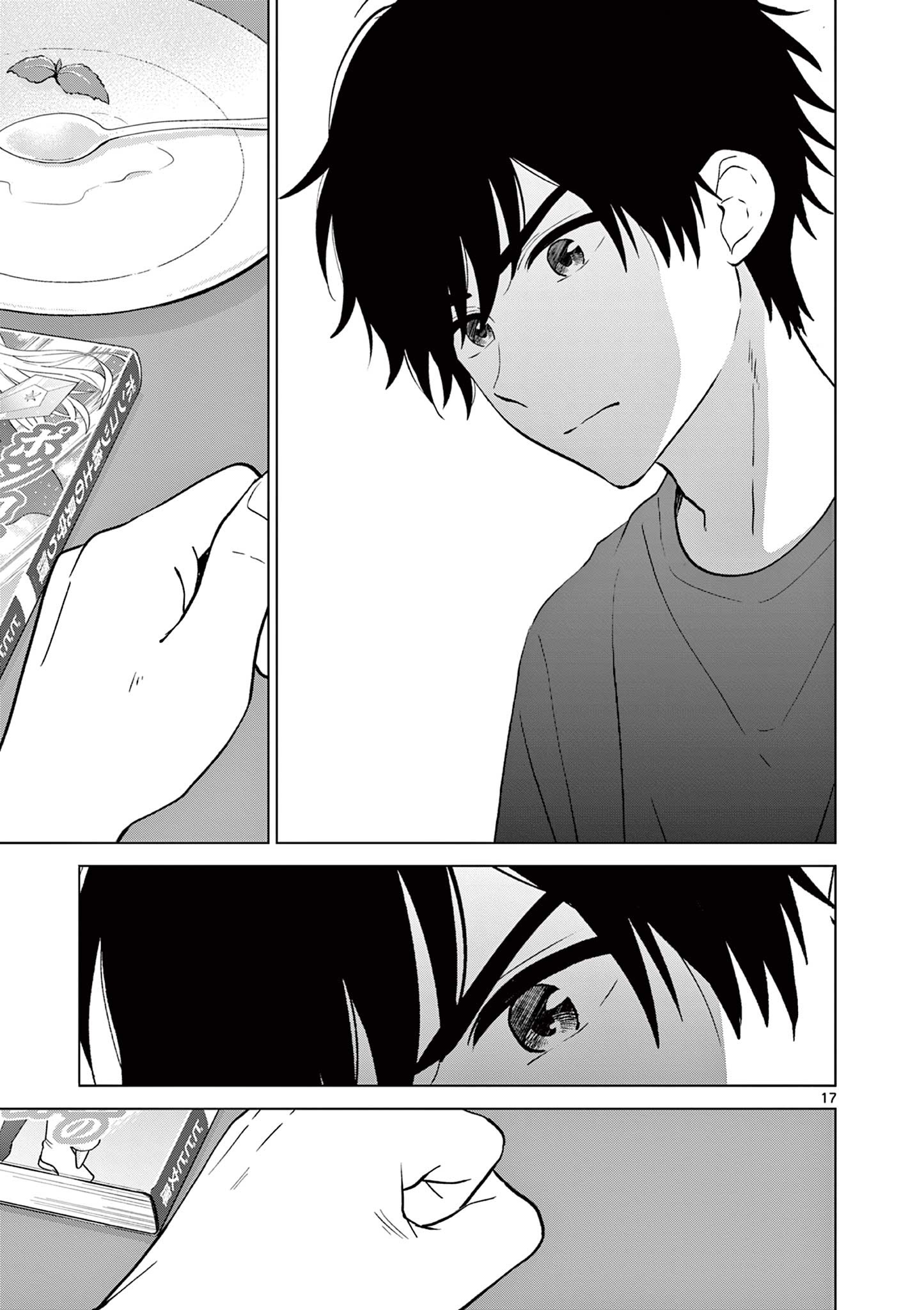 I Want to End the Game That I Love Capitulo 68 página 17