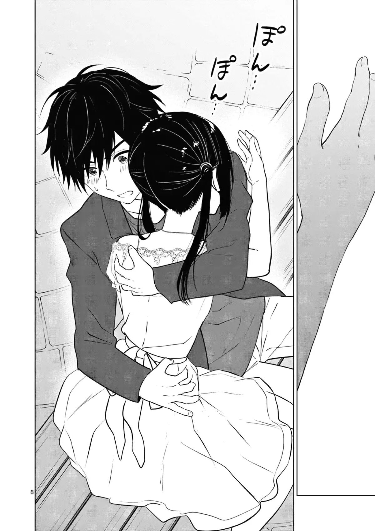 I Want to End the Game That I Love Capitulo 7 página 10