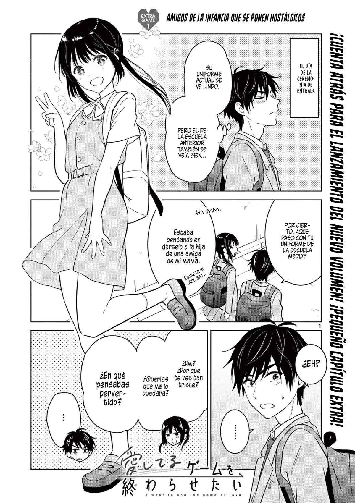 I Want to End the Game That I Love Capitulo 8.5 página 4