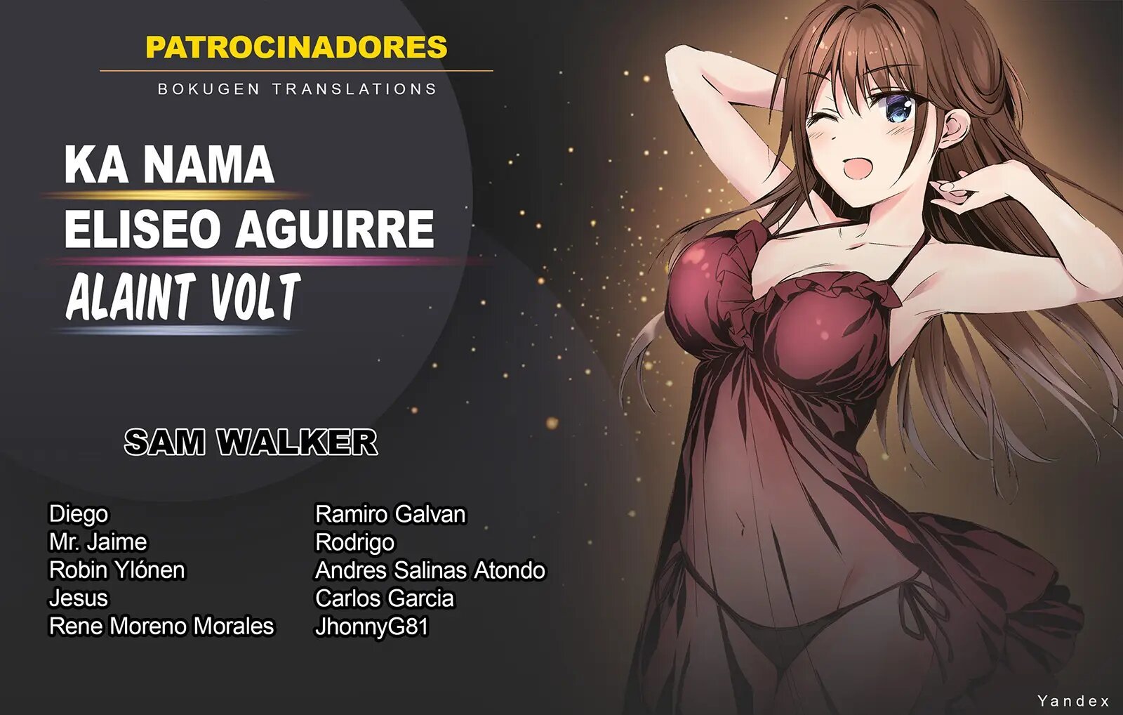 I Want to End the Game That I Love Capitulo 9.5 página 2