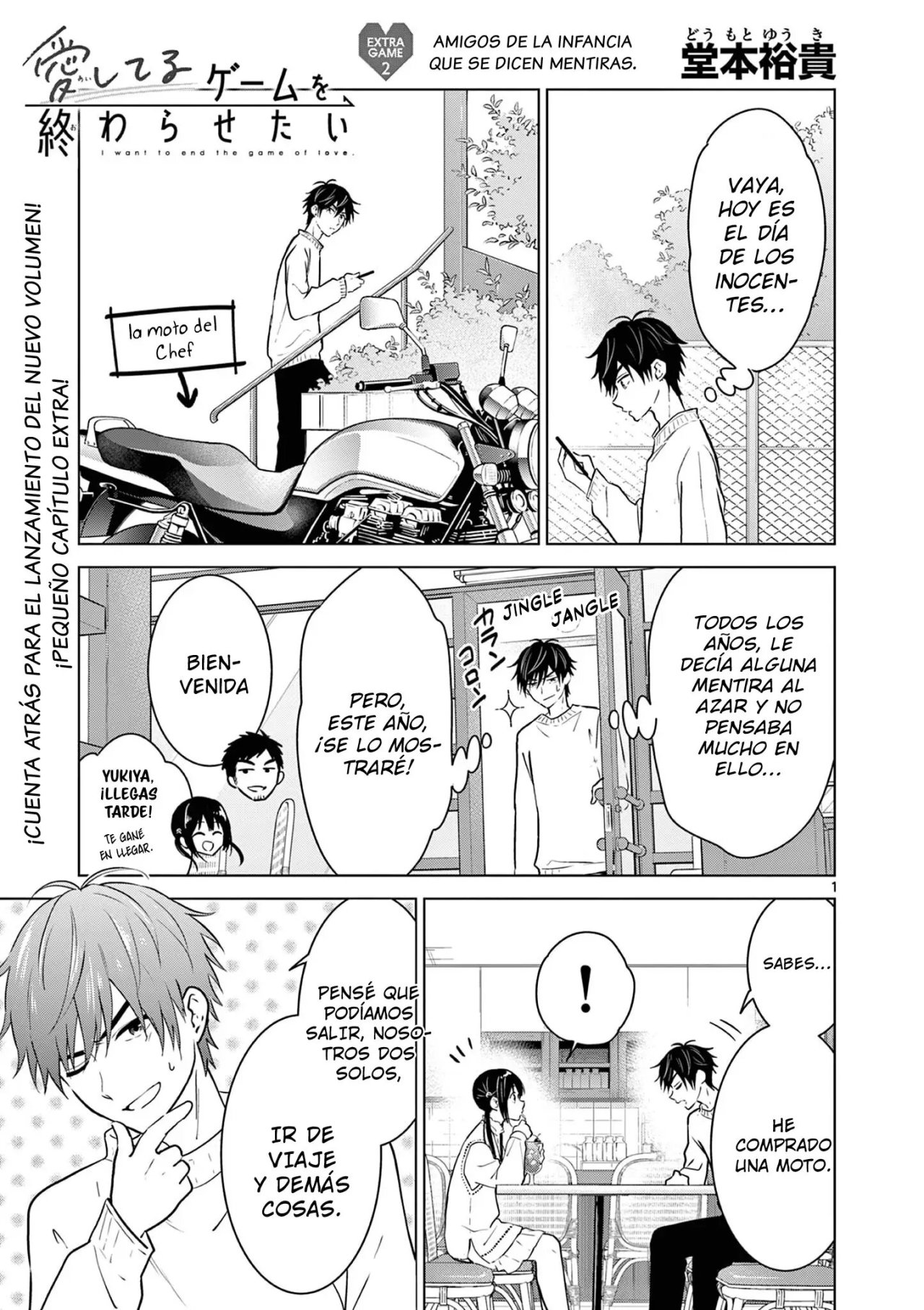 I Want to End the Game That I Love Capitulo 9.5 página 4