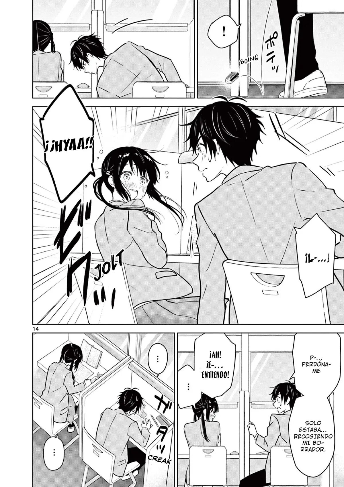 I Want to End the Game That I Love Capitulo 9 página 17