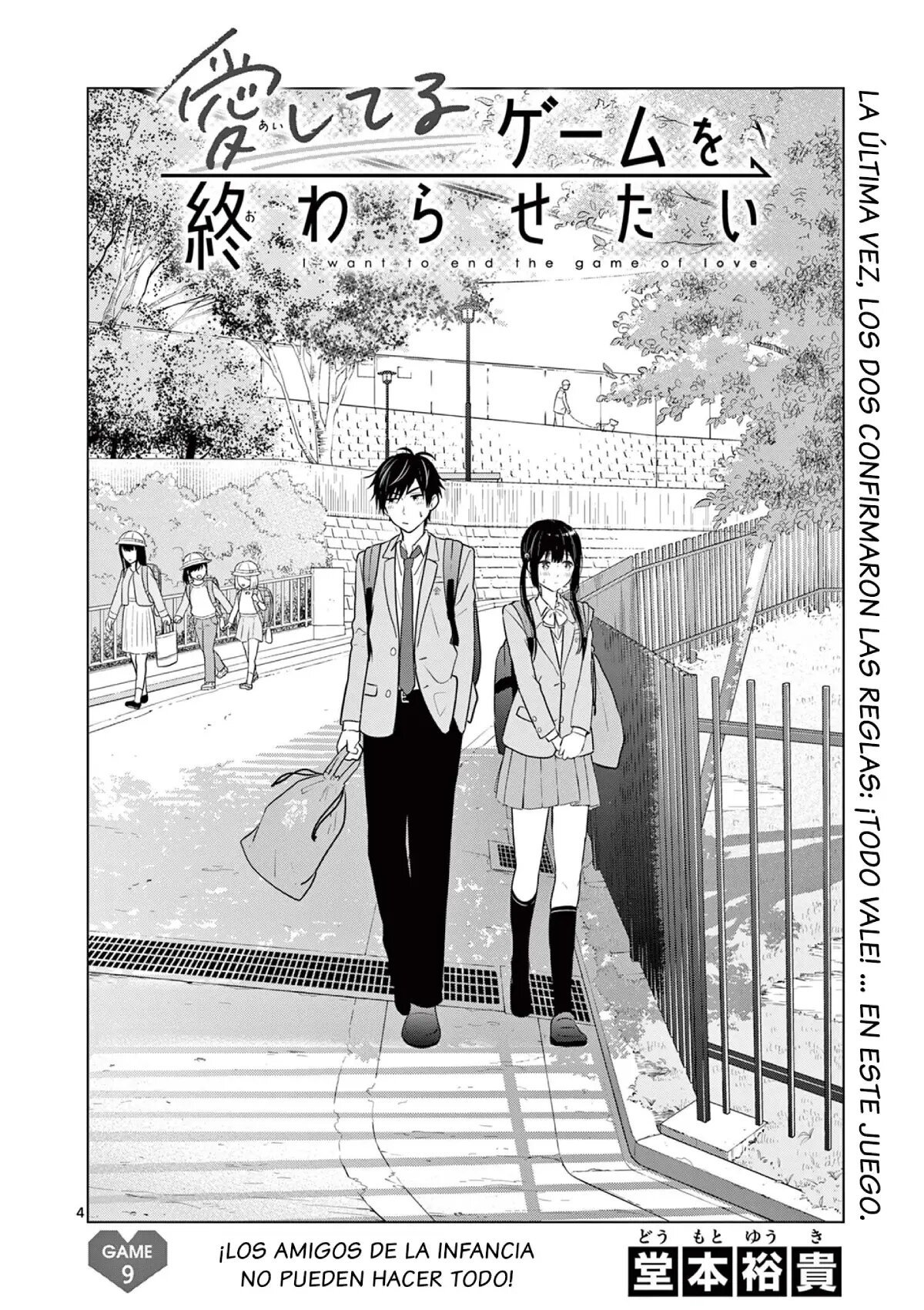 I Want to End the Game That I Love Capitulo 9 página 7