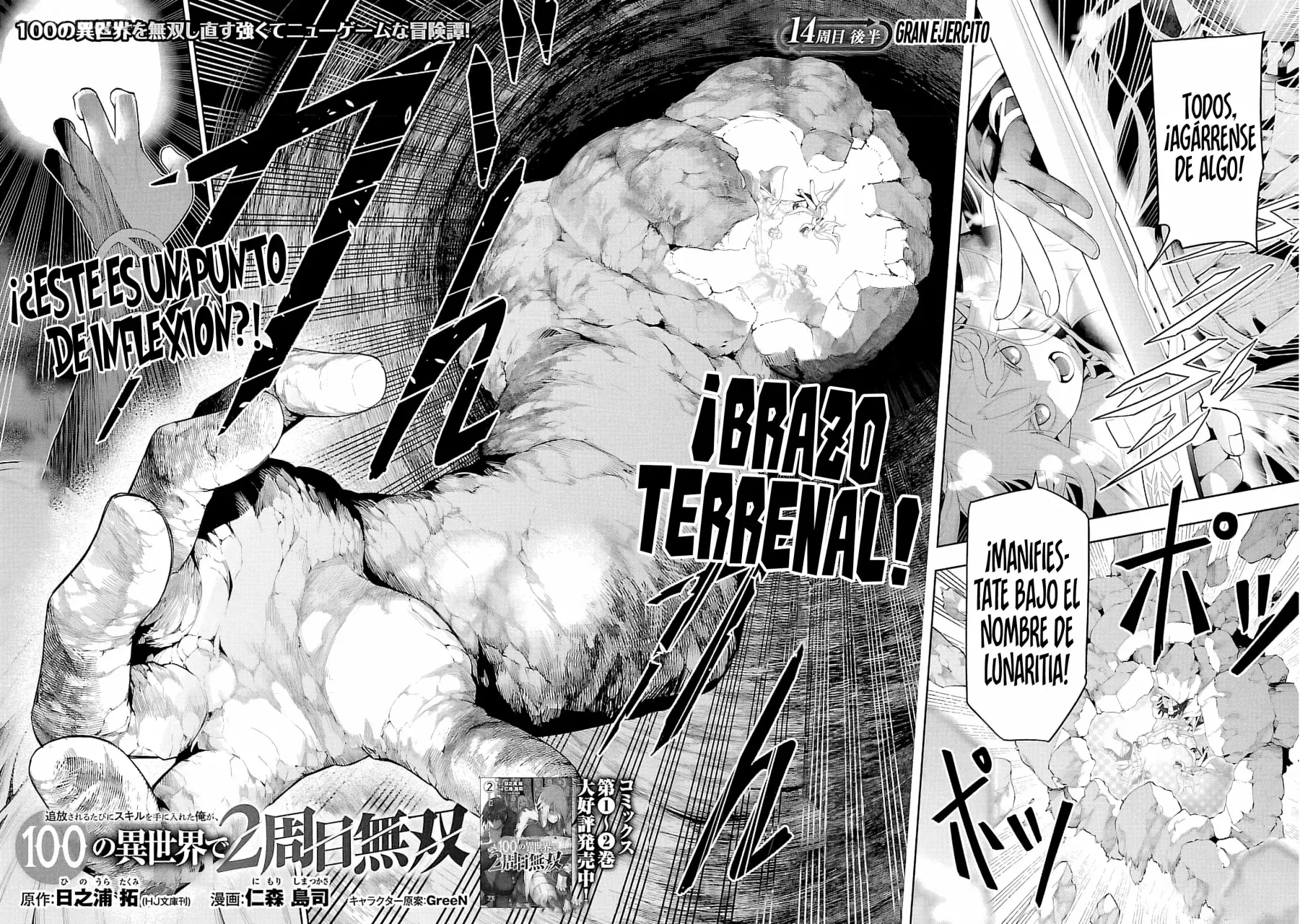 Tsuihou Sareru Tabi ni Skill o Te ni Ireta Ore ga, 100 no Isekai de 2-shuume Musou Capitulo 14.2 página 5