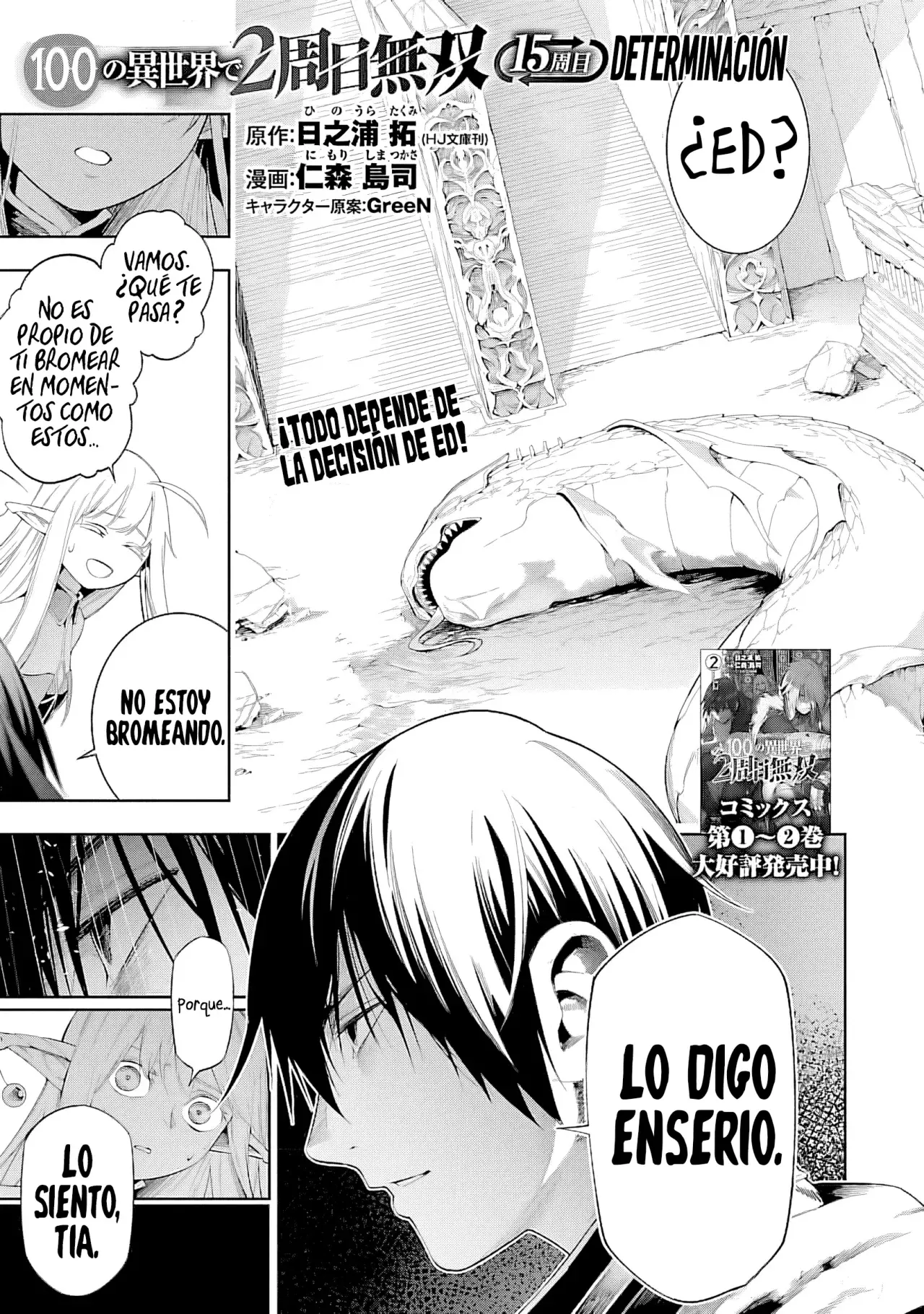 Tsuihou Sareru Tabi ni Skill o Te ni Ireta Ore ga, 100 no Isekai de 2-shuume Musou Capitulo 15 página 5