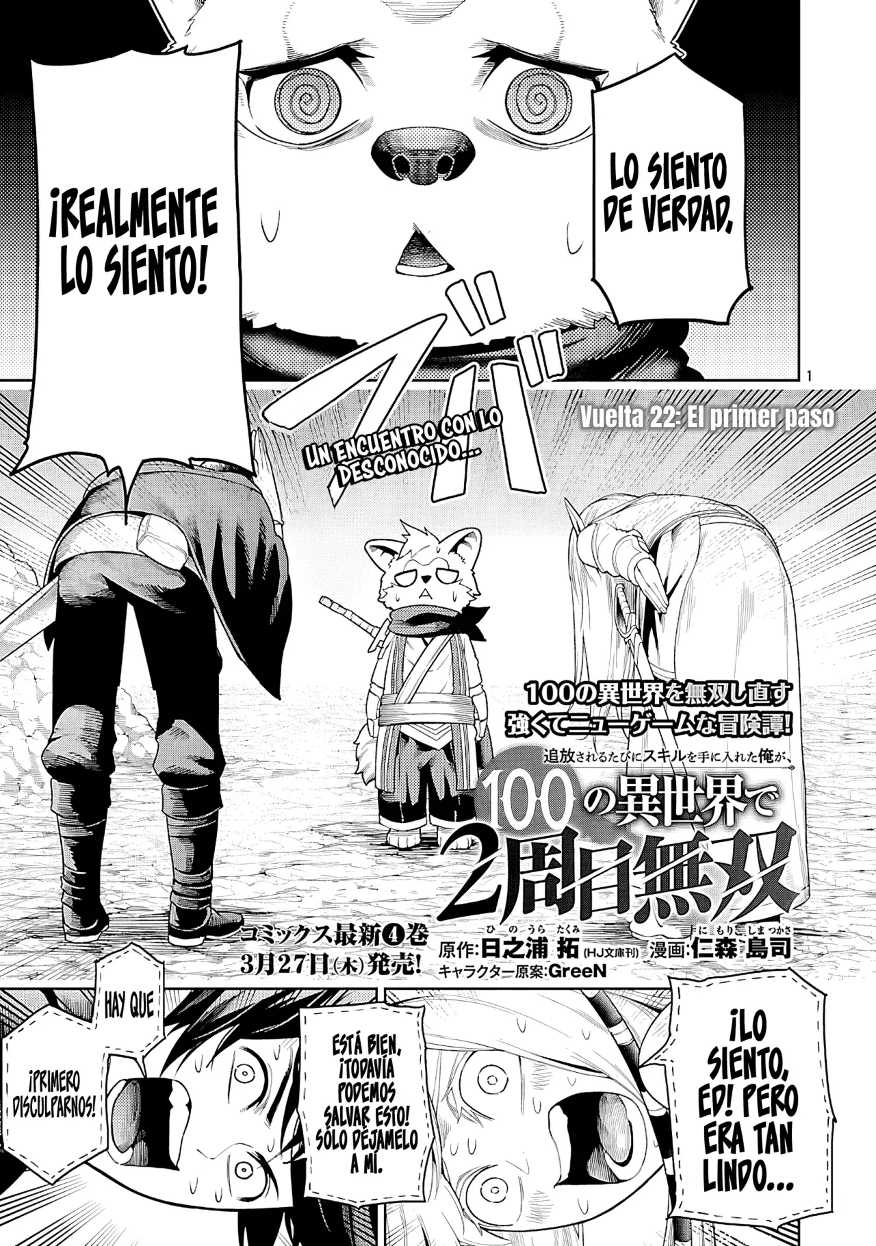 Tsuihou Sareru Tabi ni Skill o Te ni Ireta Ore ga, 100 no Isekai de 2-shuume Musou Capitulo 22 página 5