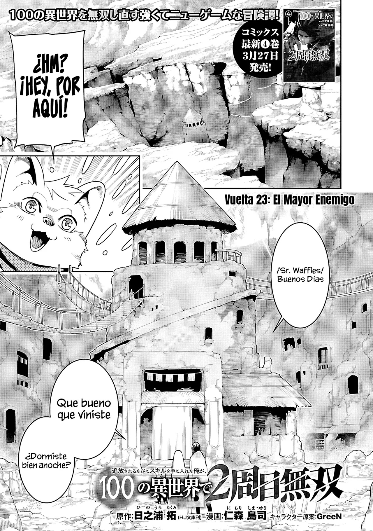 Tsuihou Sareru Tabi ni Skill o Te ni Ireta Ore ga, 100 no Isekai de 2-shuume Musou Capitulo 23 página 3